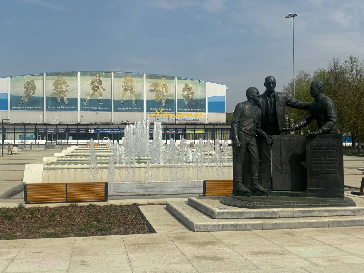 воскресенск, благоустройство ,