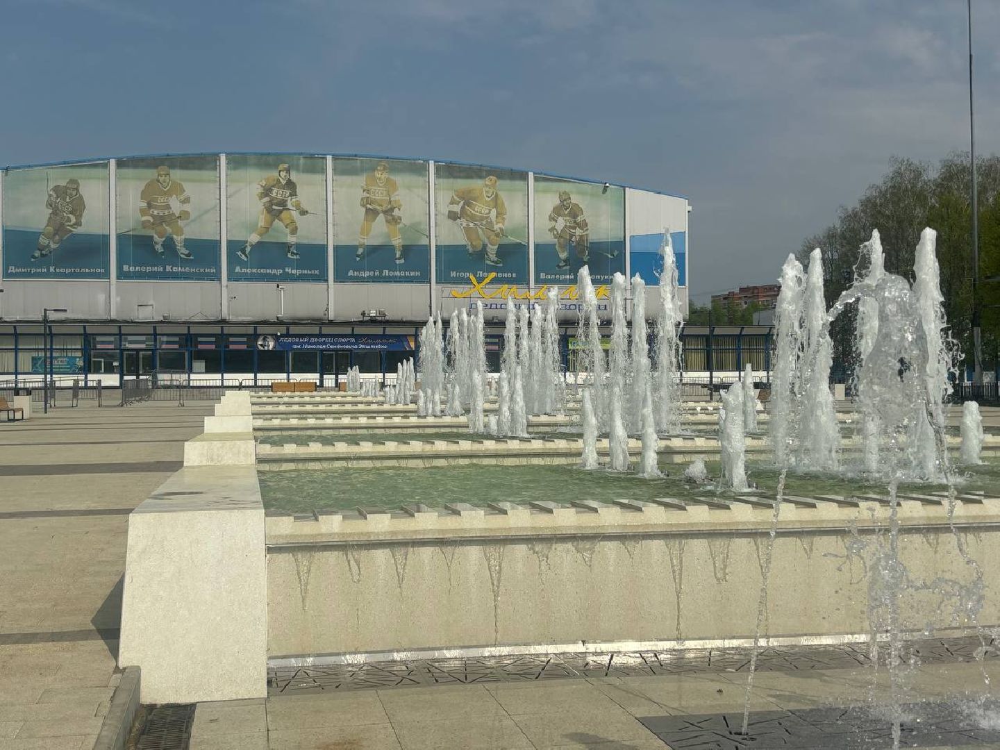 воскресенск, благоустройство ,