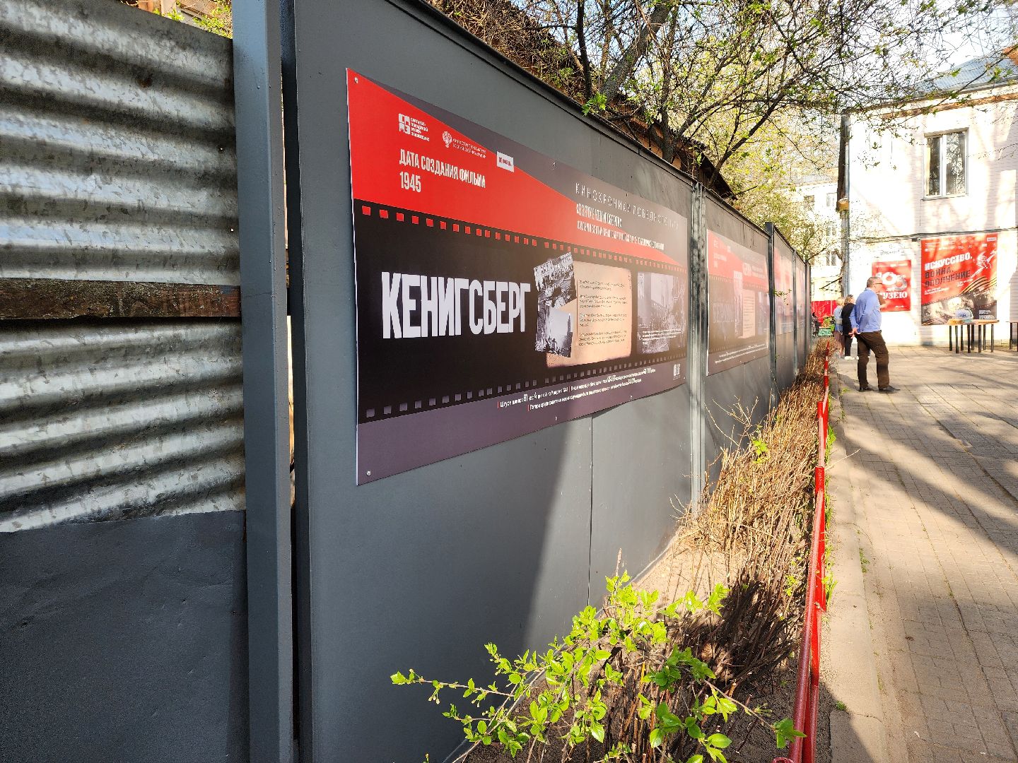 сергиев посад, выставка к 80-летию Победы, сергиево-посадский музей-заповедник, ополченцы,