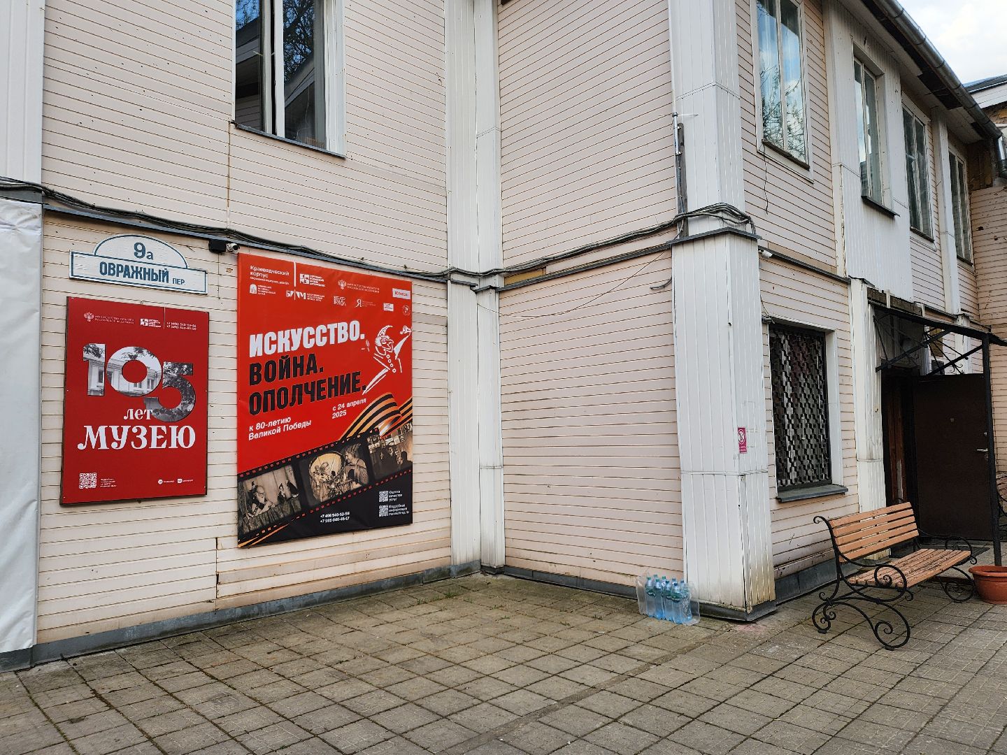 сергиев посад, выставка к 80-летию Победы, сергиево-посадский музей-заповедник, ополченцы,