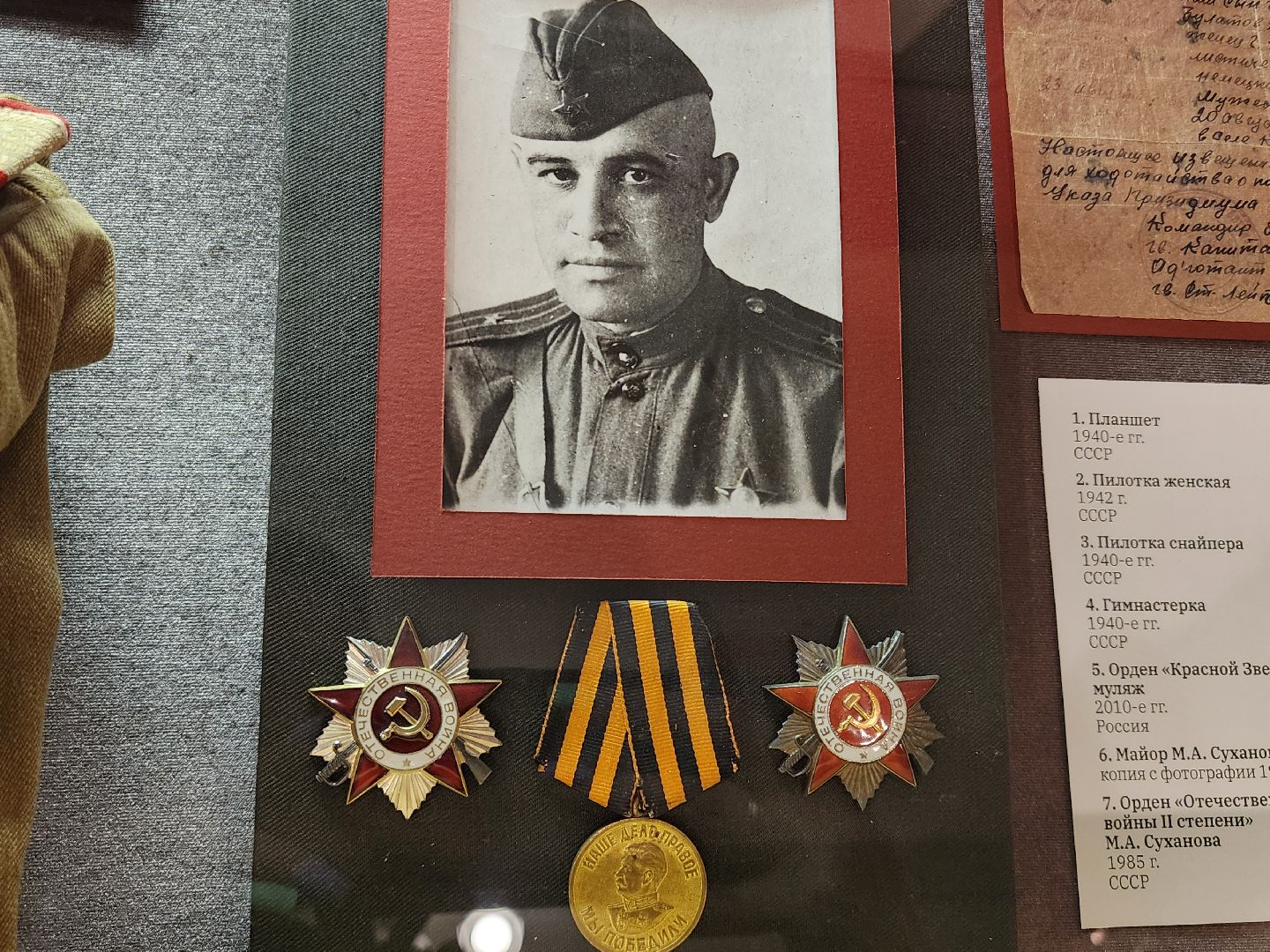 сергиев посад, выставка к 80-летию Победы, сергиево-посадский музей-заповедник, ополченцы,