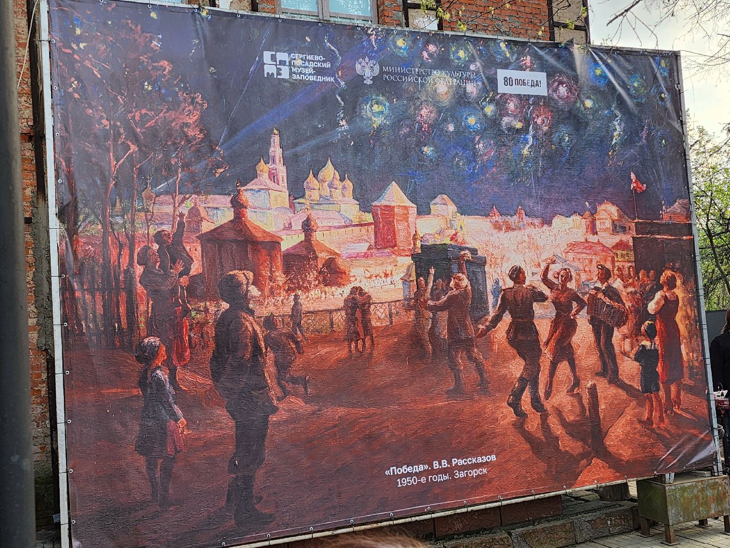 сергиев посад, выставка к 80-летию Победы, сергиево-посадский музей-заповедник, ополченцы,