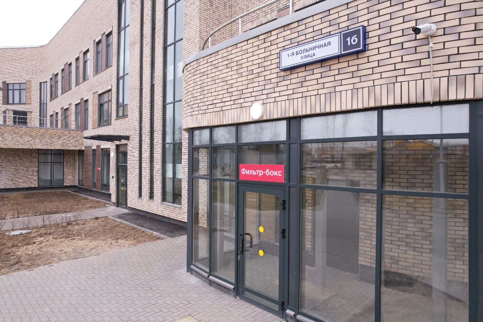 видео с коптера, больница хотьково, кдц хотьково,