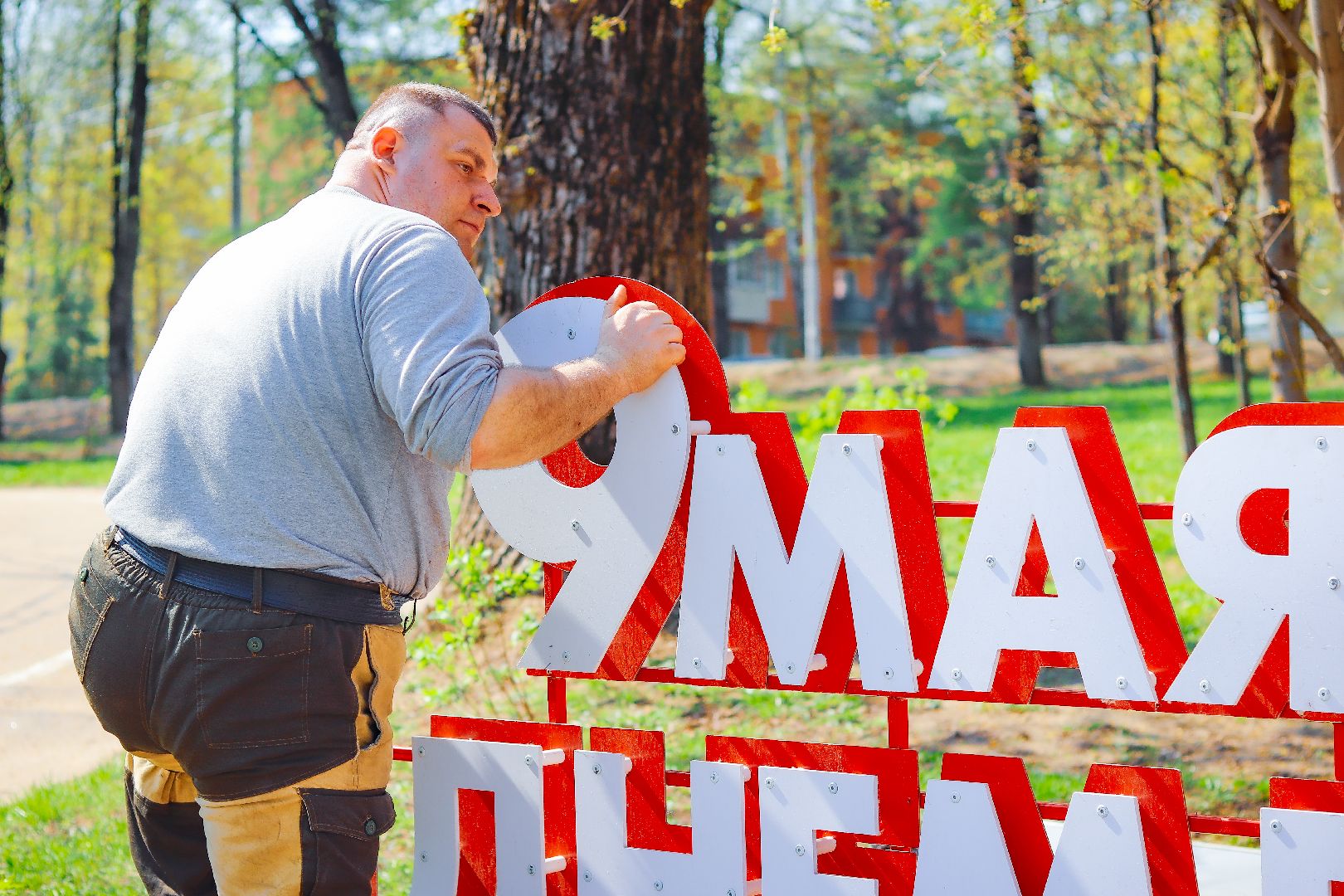 клин, общество, день победы, благоустройство, украшение города,