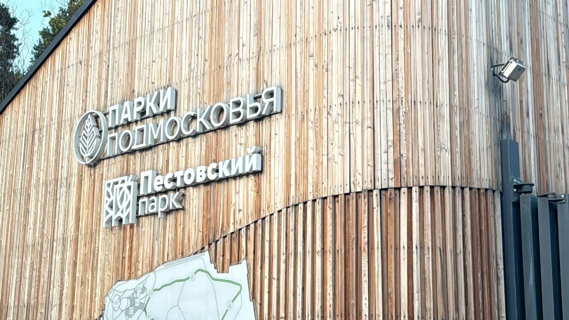 пестовский парк, обновление, аттракционы,