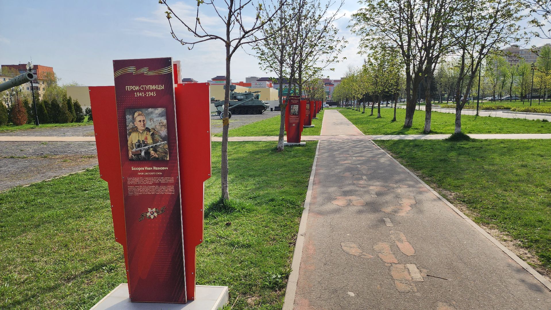 день победы, 80 - летие победы, ступино,