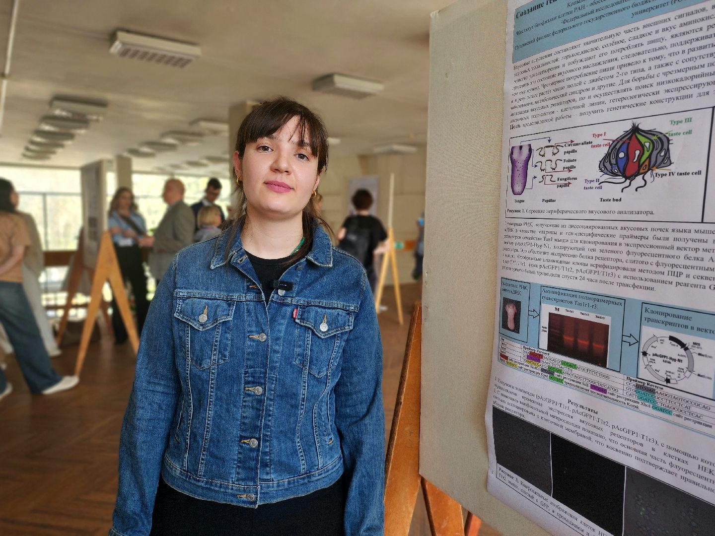 пущино, серпухов, наукоград, наука, молодые ученые,