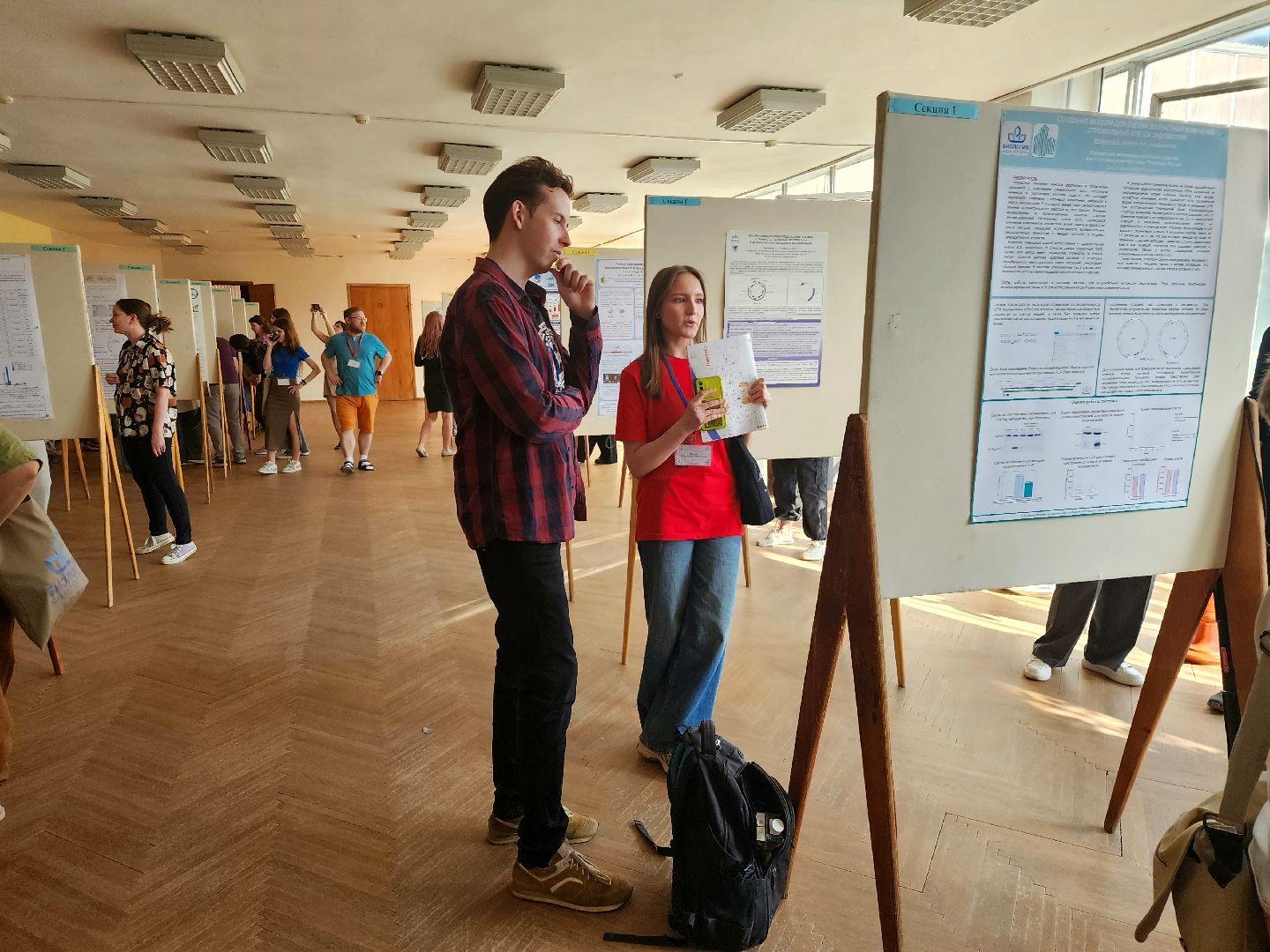 пущино, серпухов, наукоград, наука, молодые ученые,