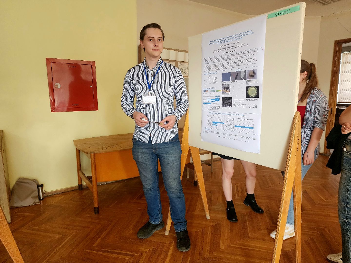 пущино, серпухов, наука, молодые ученые,