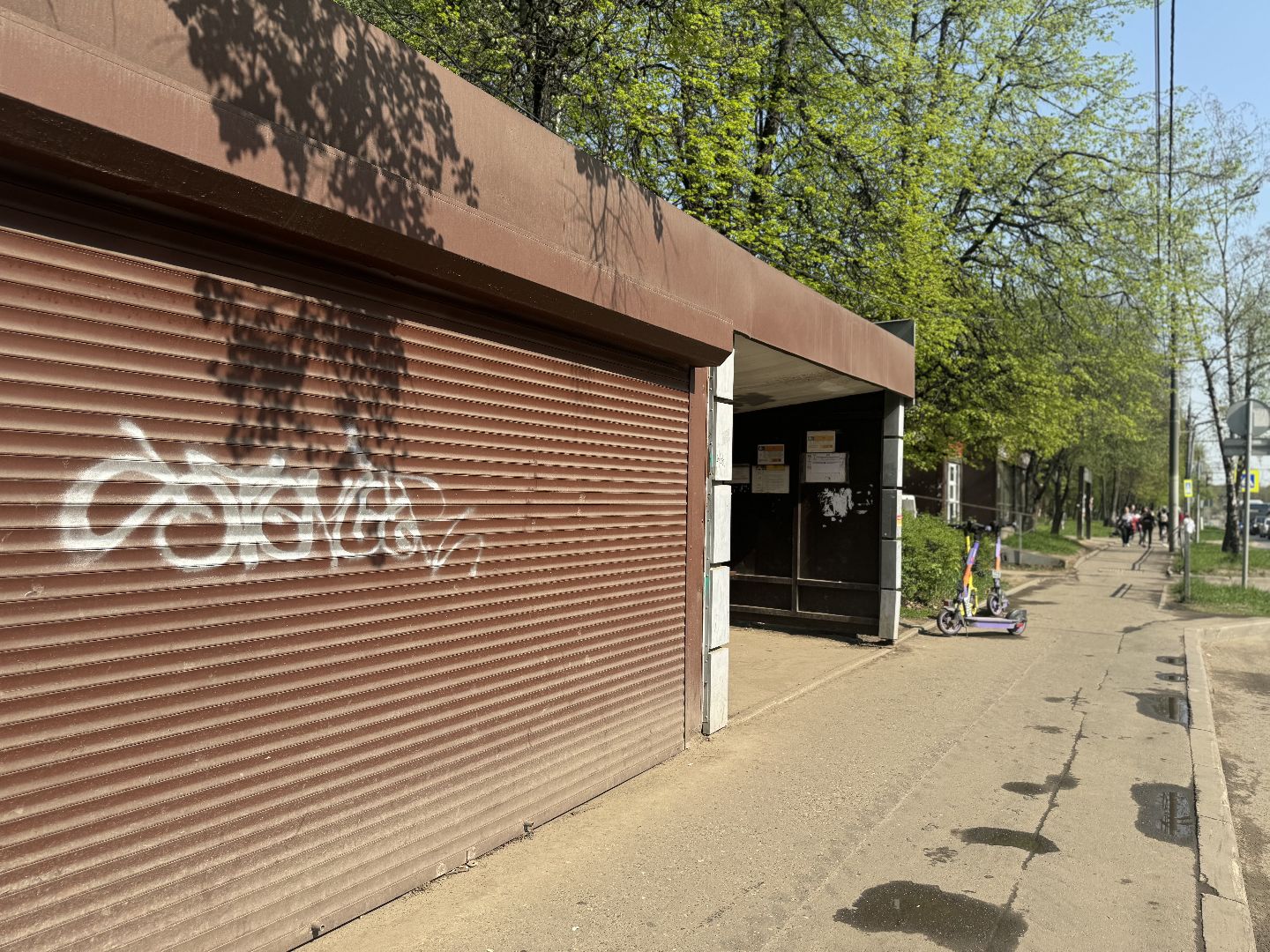 снос торгового объекта, ленинский городской округ,