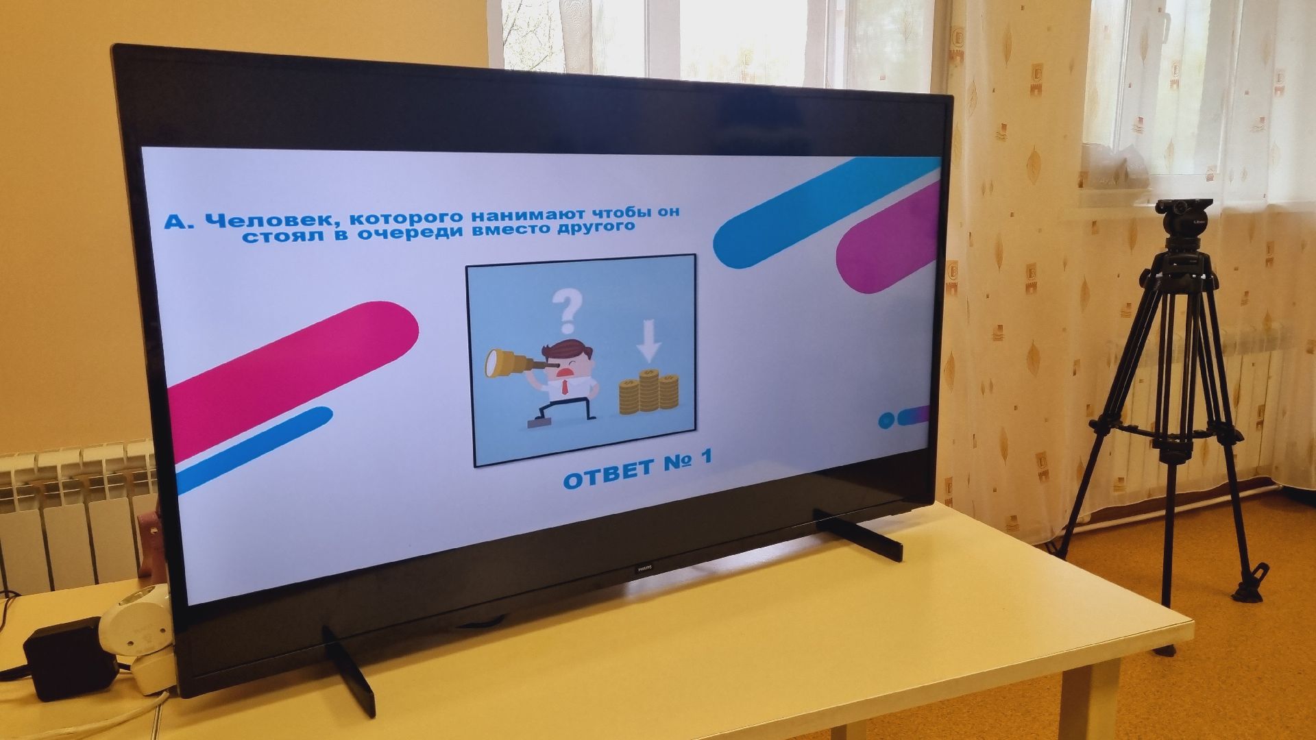 Подмосковье, Ивантеевка, Точка притяжения, Активное Долголетие, Связь поколений