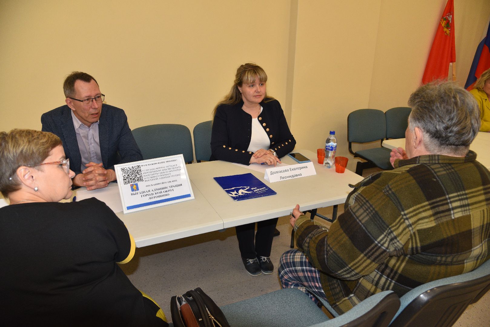 лотошино, выездная администрация, доры, благоустройство,