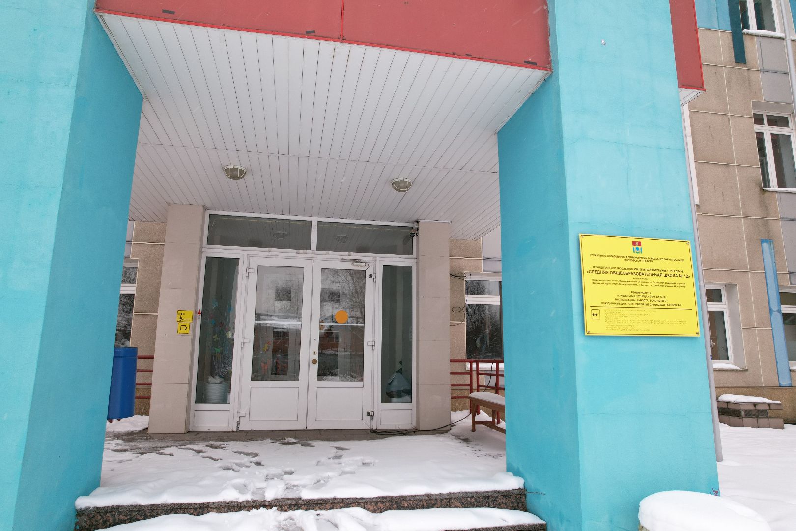 видео с коптера,  пристройка к школе 12 , школа в мытищах,