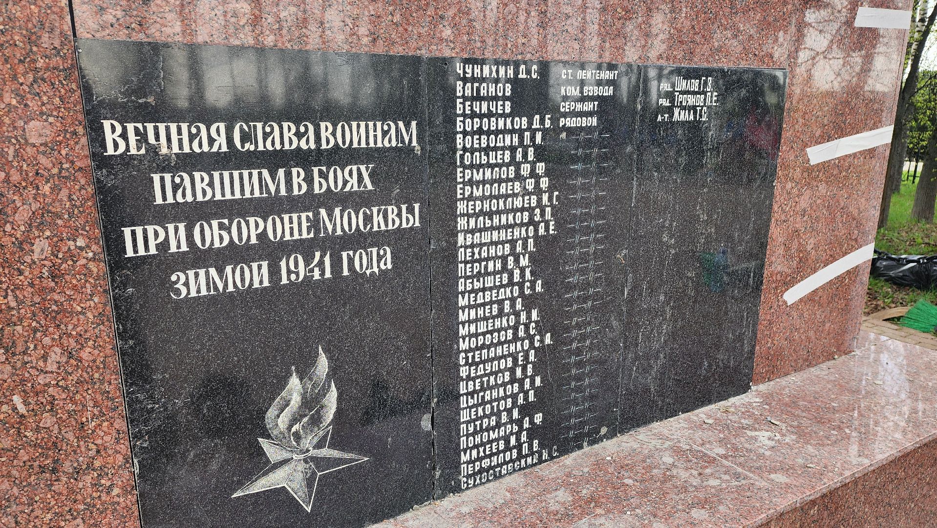 солнечногорск, тимоново, братская могила, уборка к 9 мая,