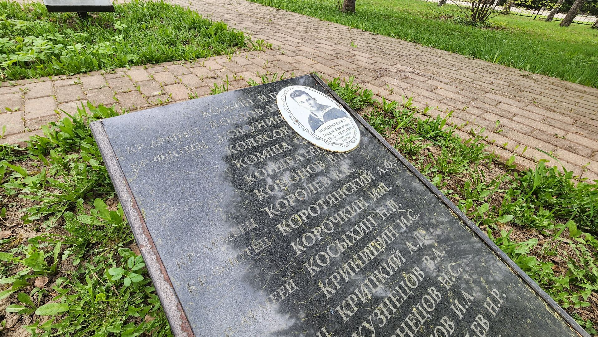 солнечногорск, тимоново, братская могила, уборка к 9 мая,