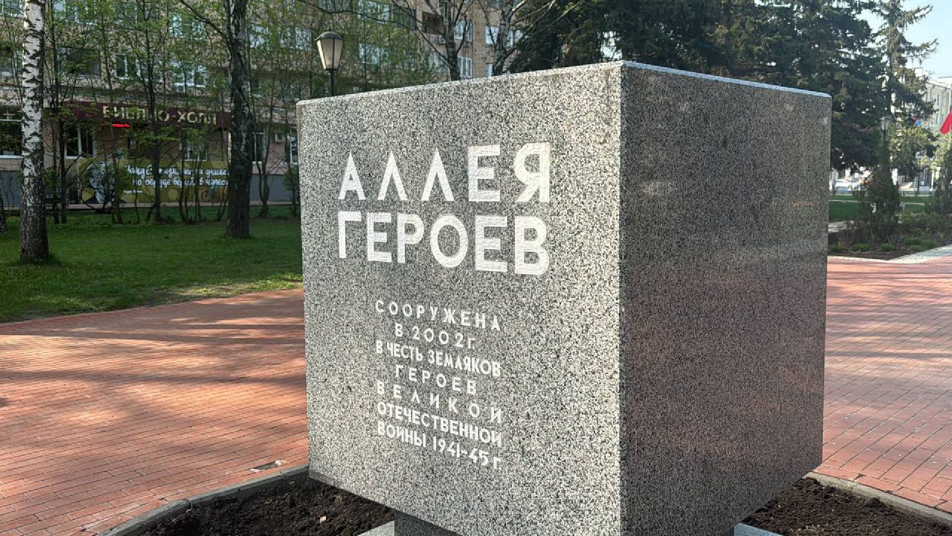 благоустройство, покраска лавочек, аллея героев,