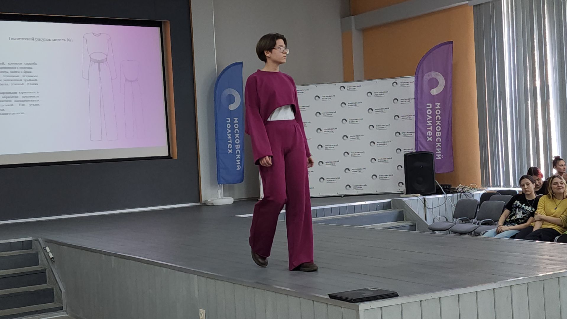 пушкинский, ивантеевка,  университет, студенты, дизайнеры, модельер-дизайнер, коллекции, креативная индустрия,обмен опытом, бизнес, стартапы,вертикалки,