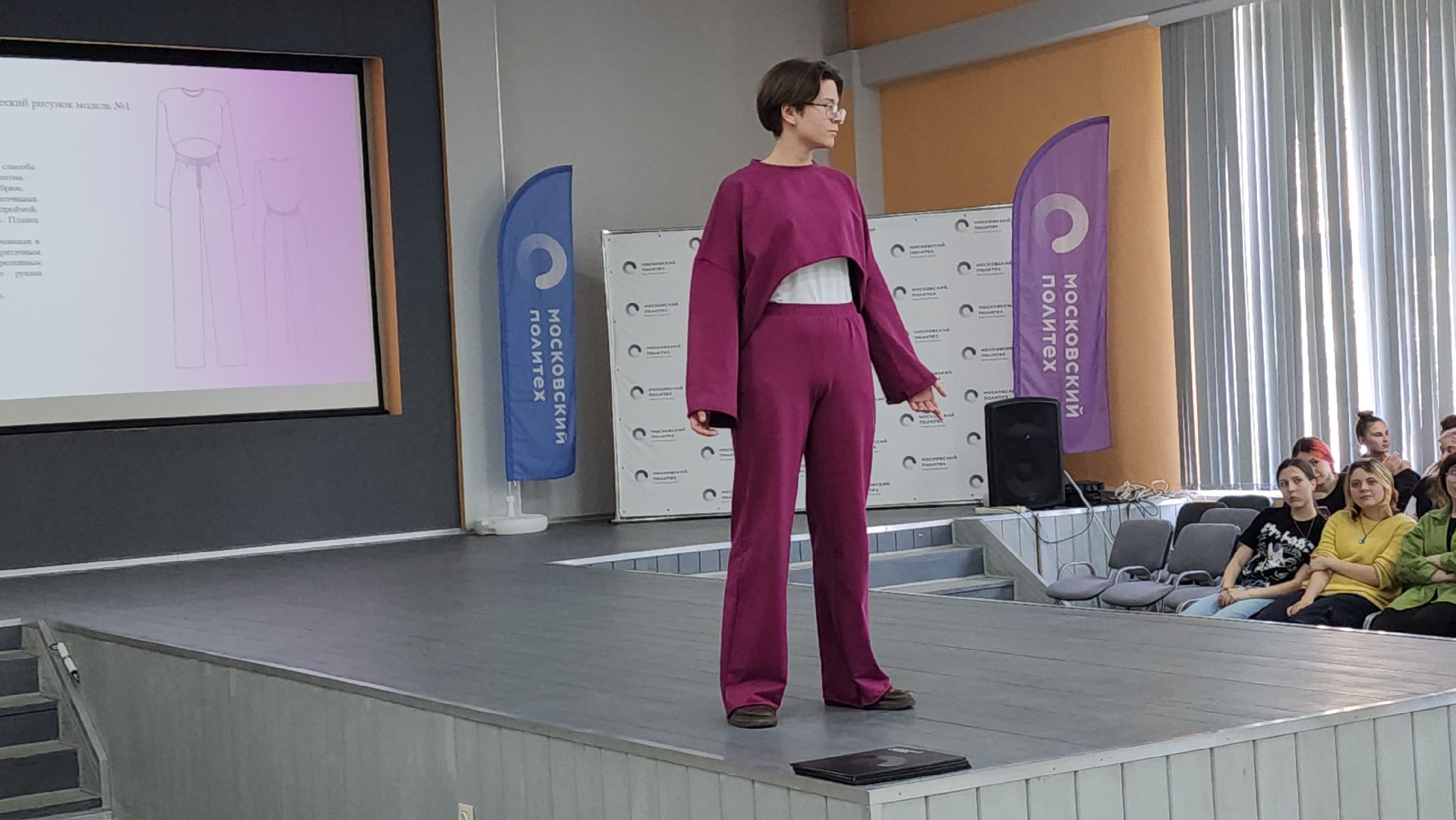 пушкинский, ивантеевка,  университет, студенты, дизайнеры, модельер-дизайнер, коллекции, креативная индустрия,обмен опытом, бизнес, стартапы,вертикалки,