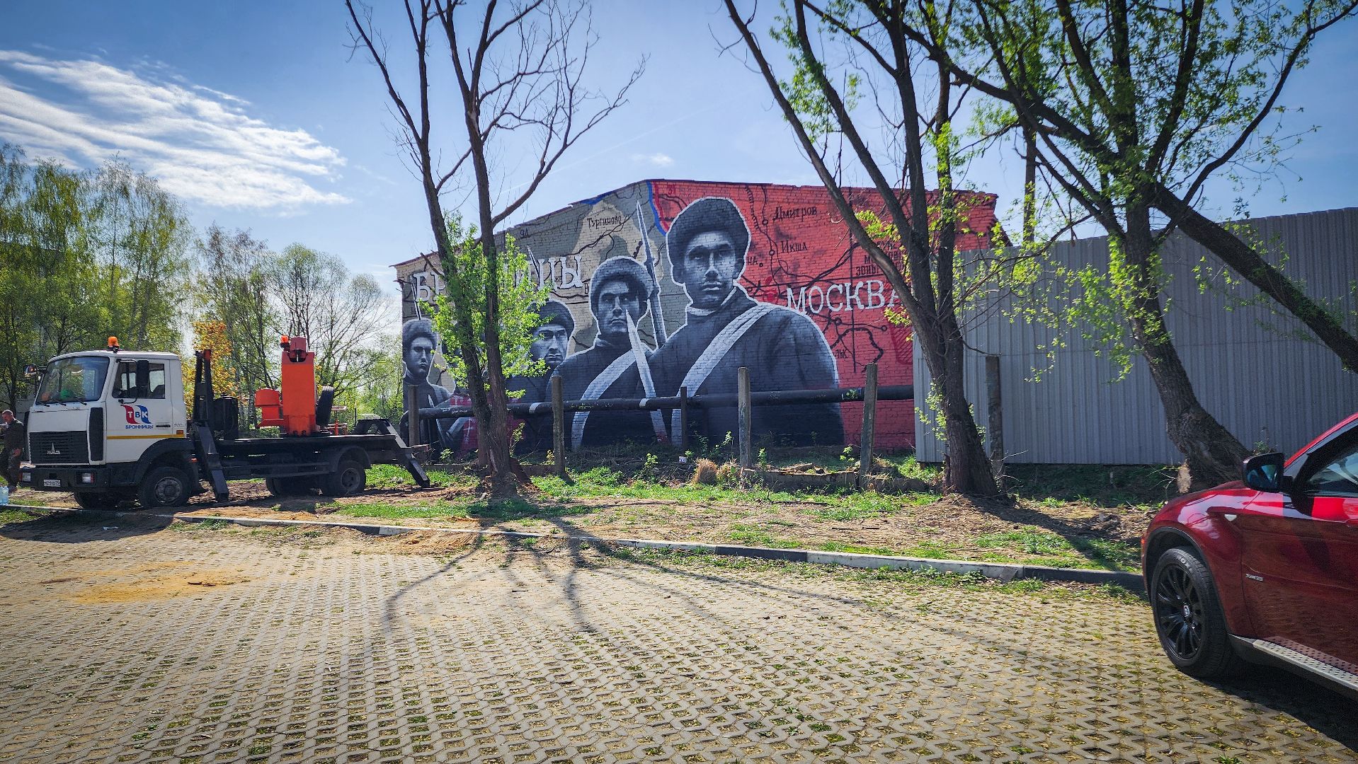 бронницы, мурал на бельском, граффити ,