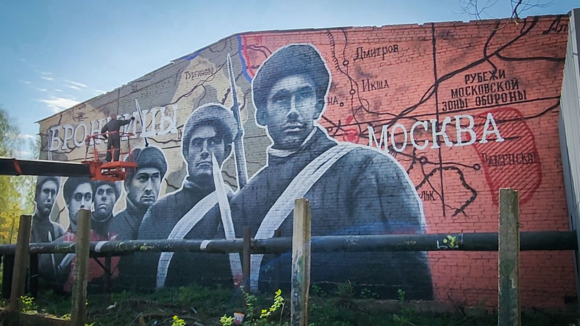 бронницы, мурал на бельском, граффити ,