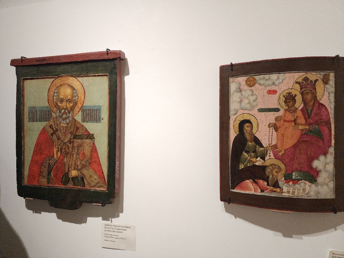 серпухов, подмосковье, сихм, иконы,