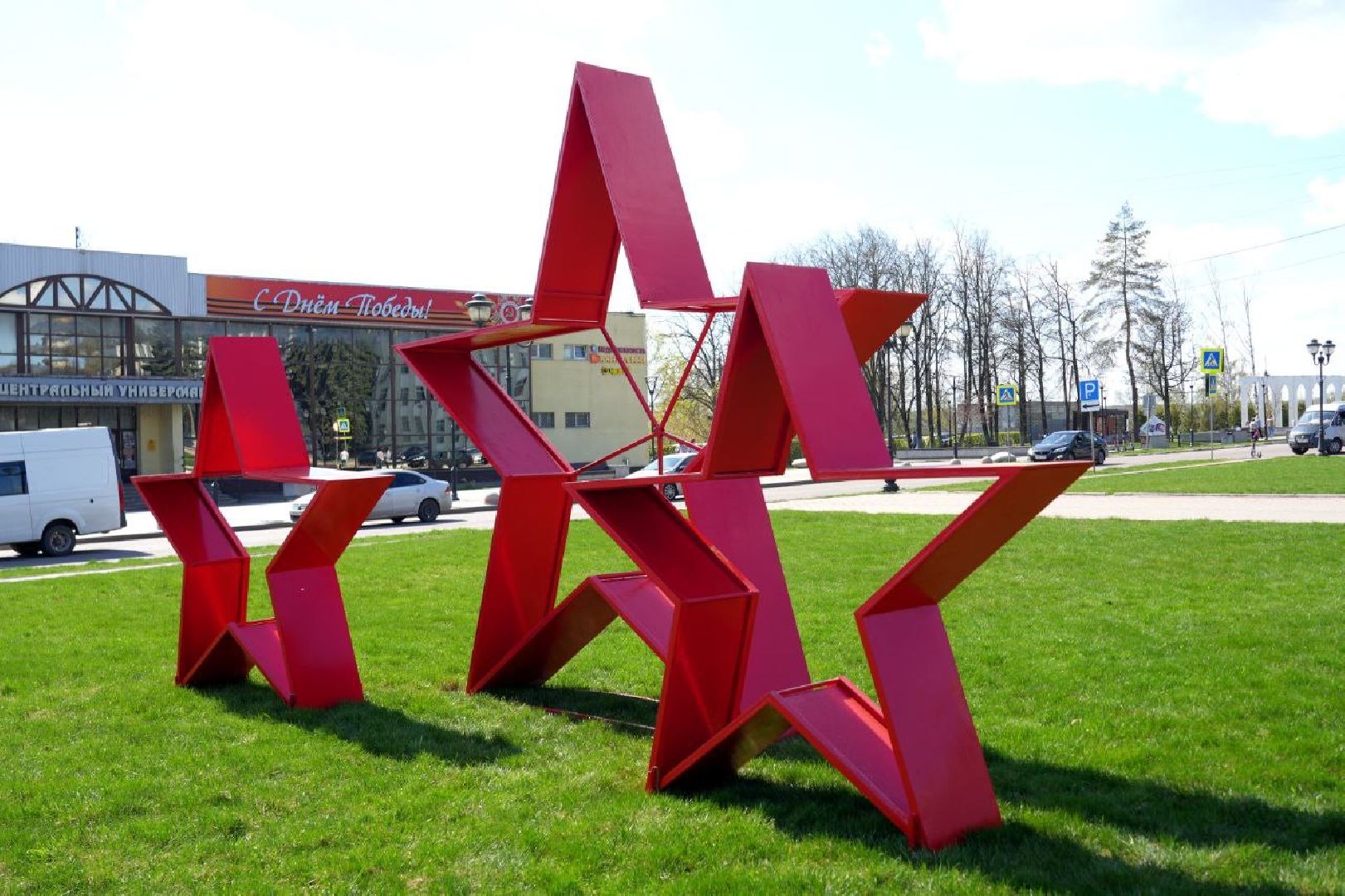 украшение, сергиев посад, сергиево-посадский городской округ, 9 мая, день победы,праздник ,