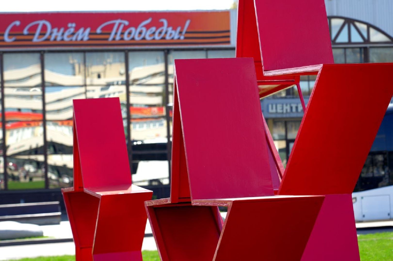 украшение, сергиев посад, сергиево-посадский городской округ, 9 мая, день победы,праздник ,