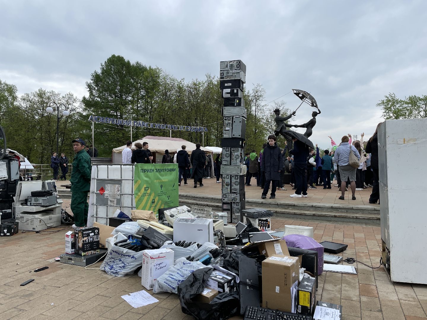 Экология, акция, техника, Люберцы