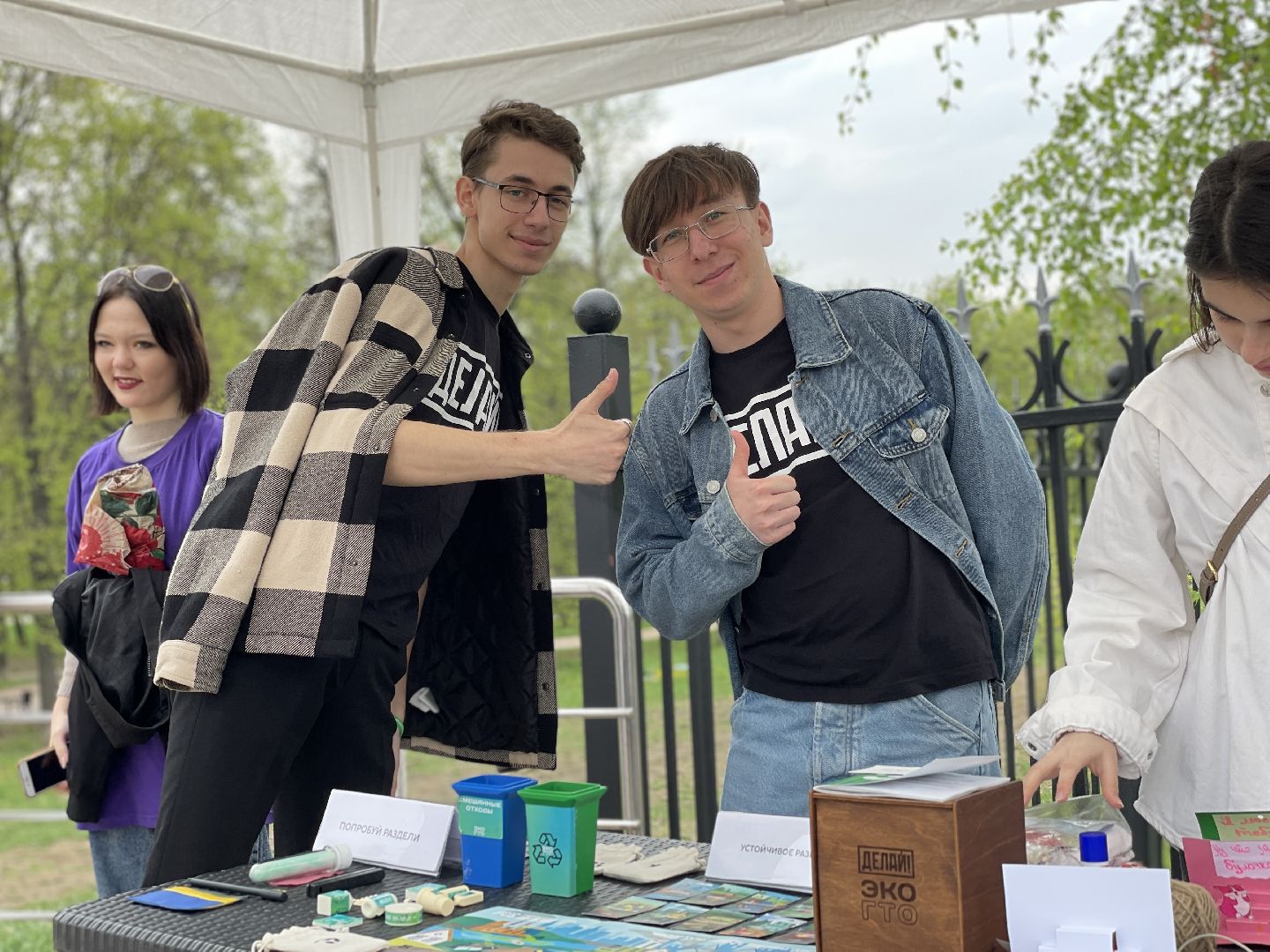 Экология, акция, техника, Люберцы