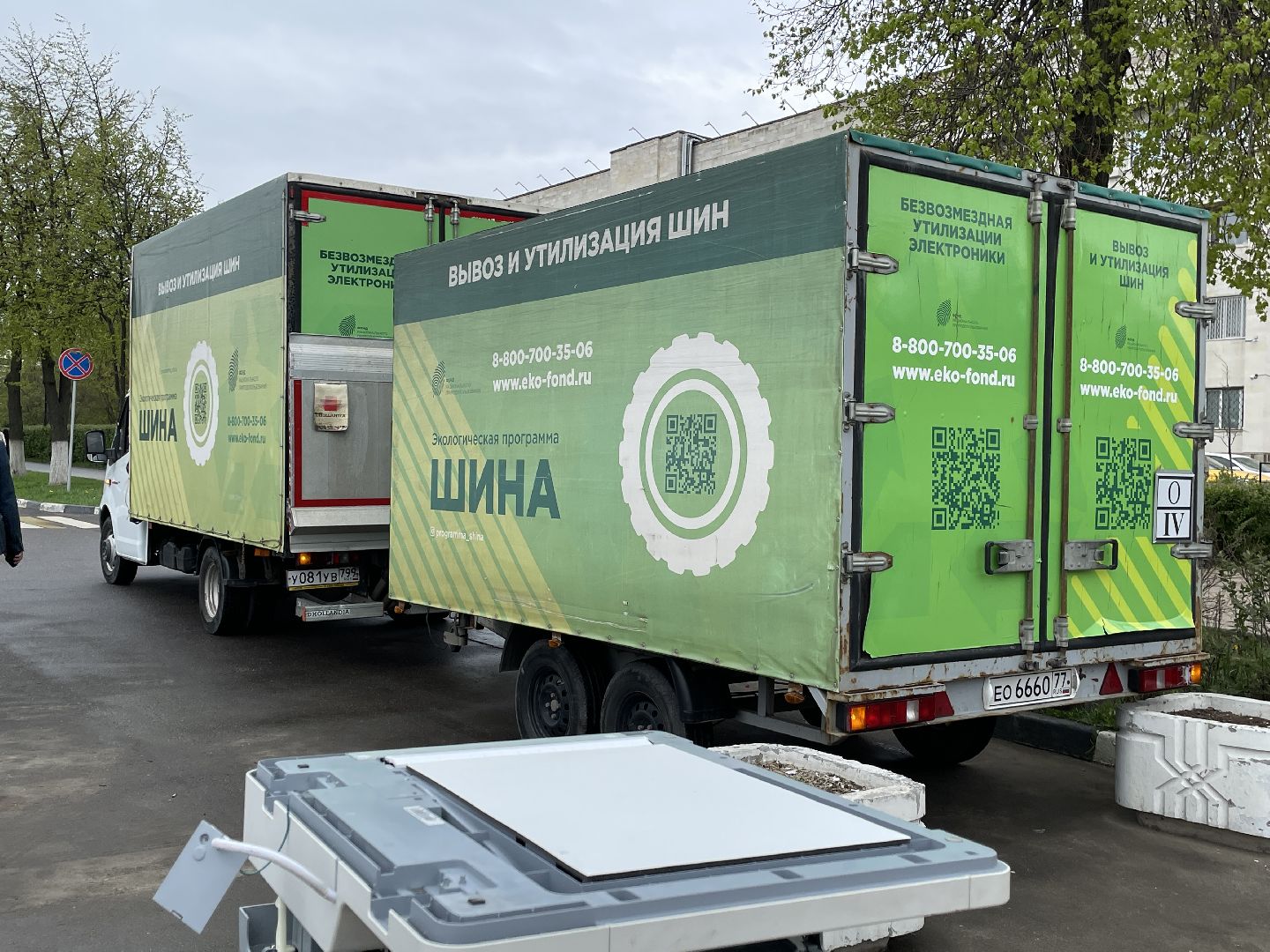 Экология, акция, техника, Люберцы