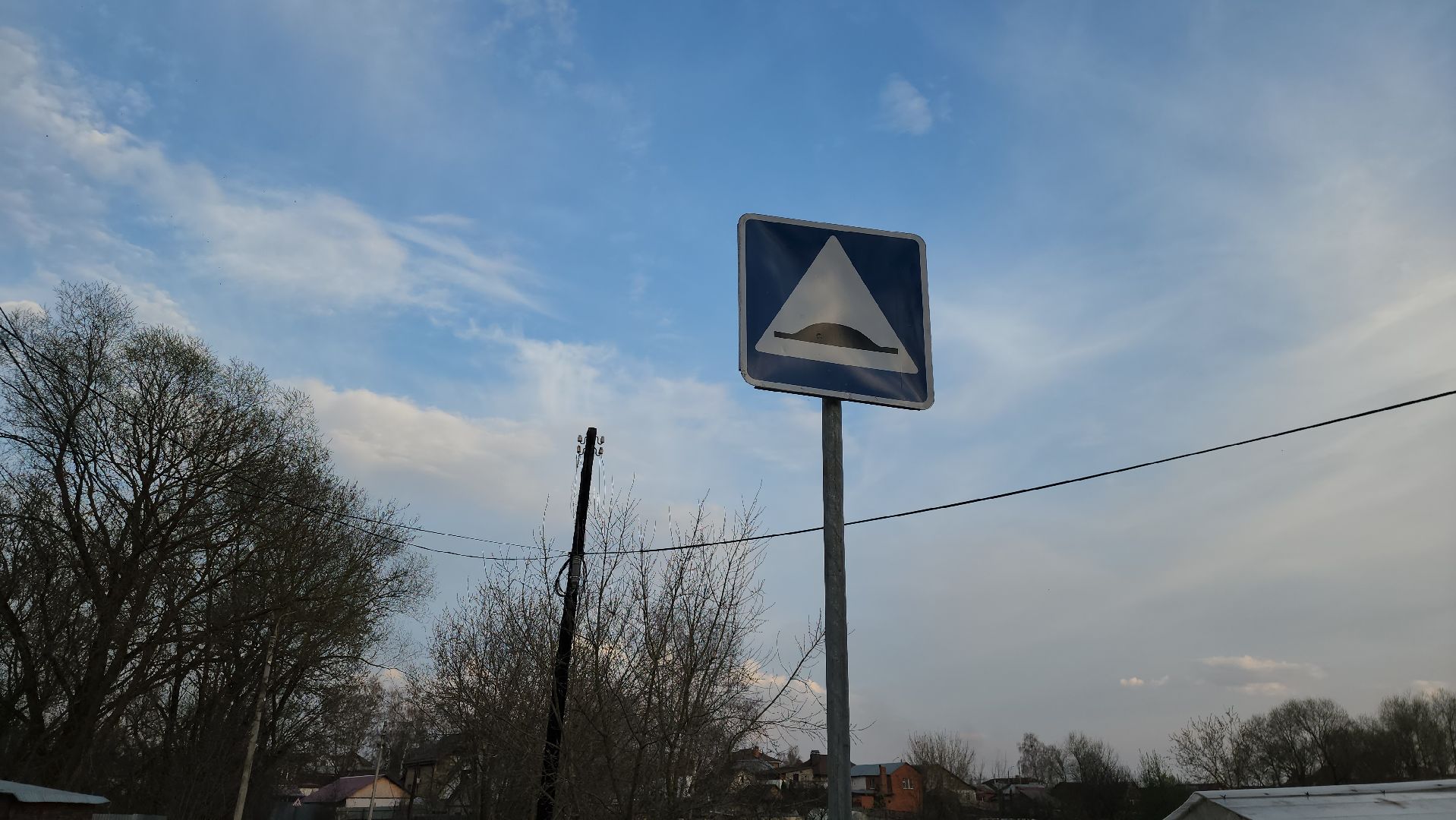 серпухов, подмосковье, лежачий полицейский,