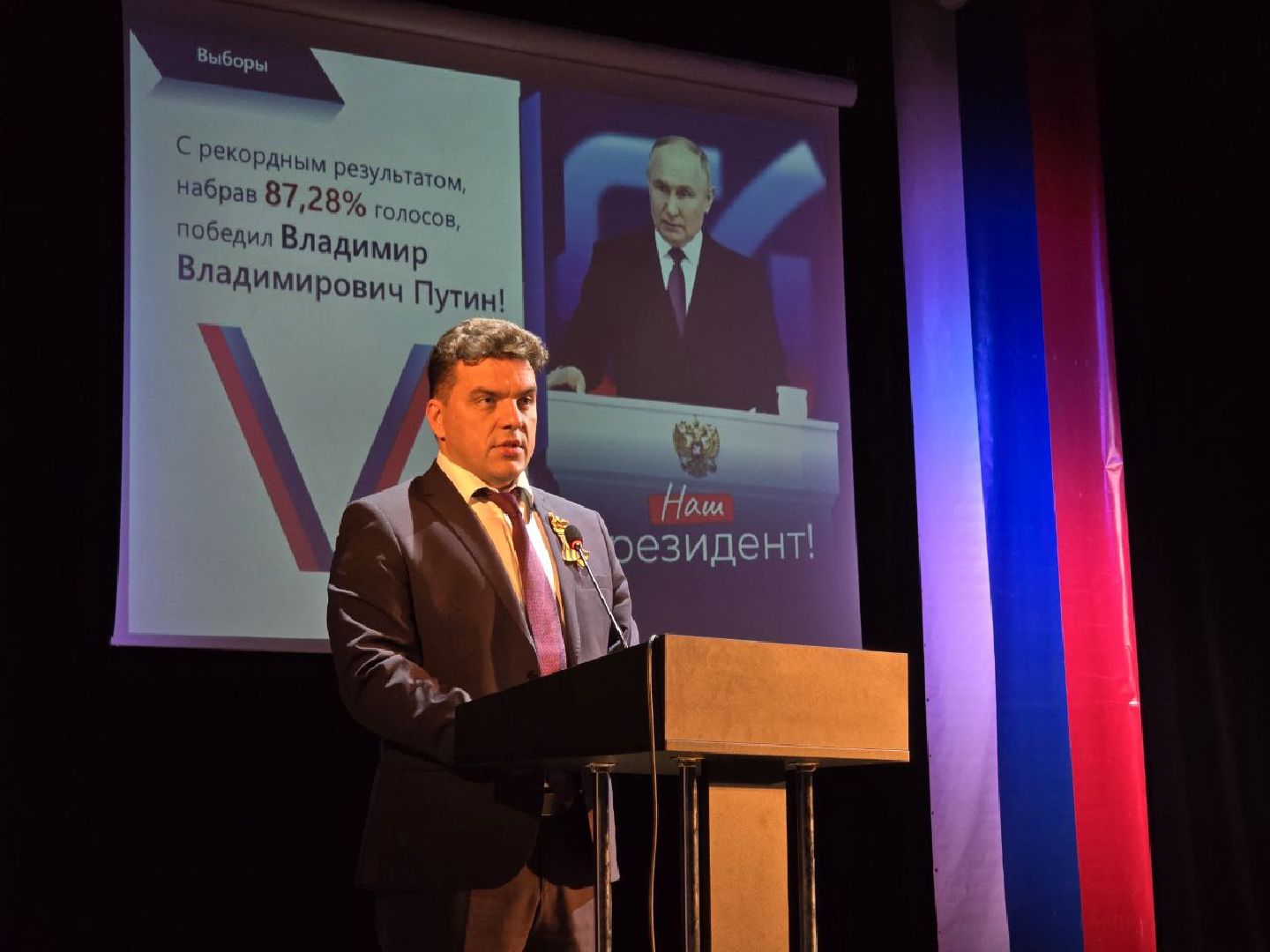 можайск, можайский муниципальный округ, подмосковье, отчет главы, итоги 2024 года, власть, глава округа, отчет перед населением,