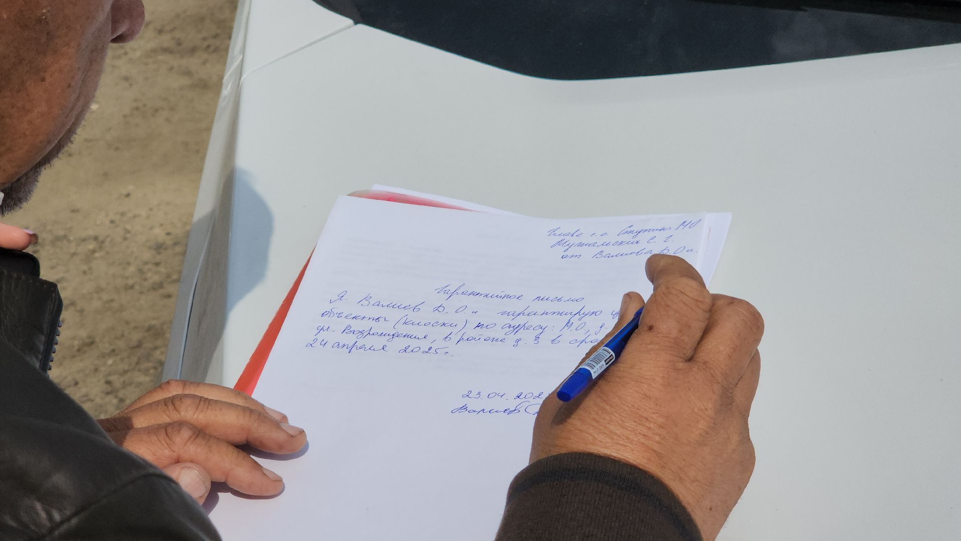 ступино, власть, незаконные торговые точки, благоустройство,