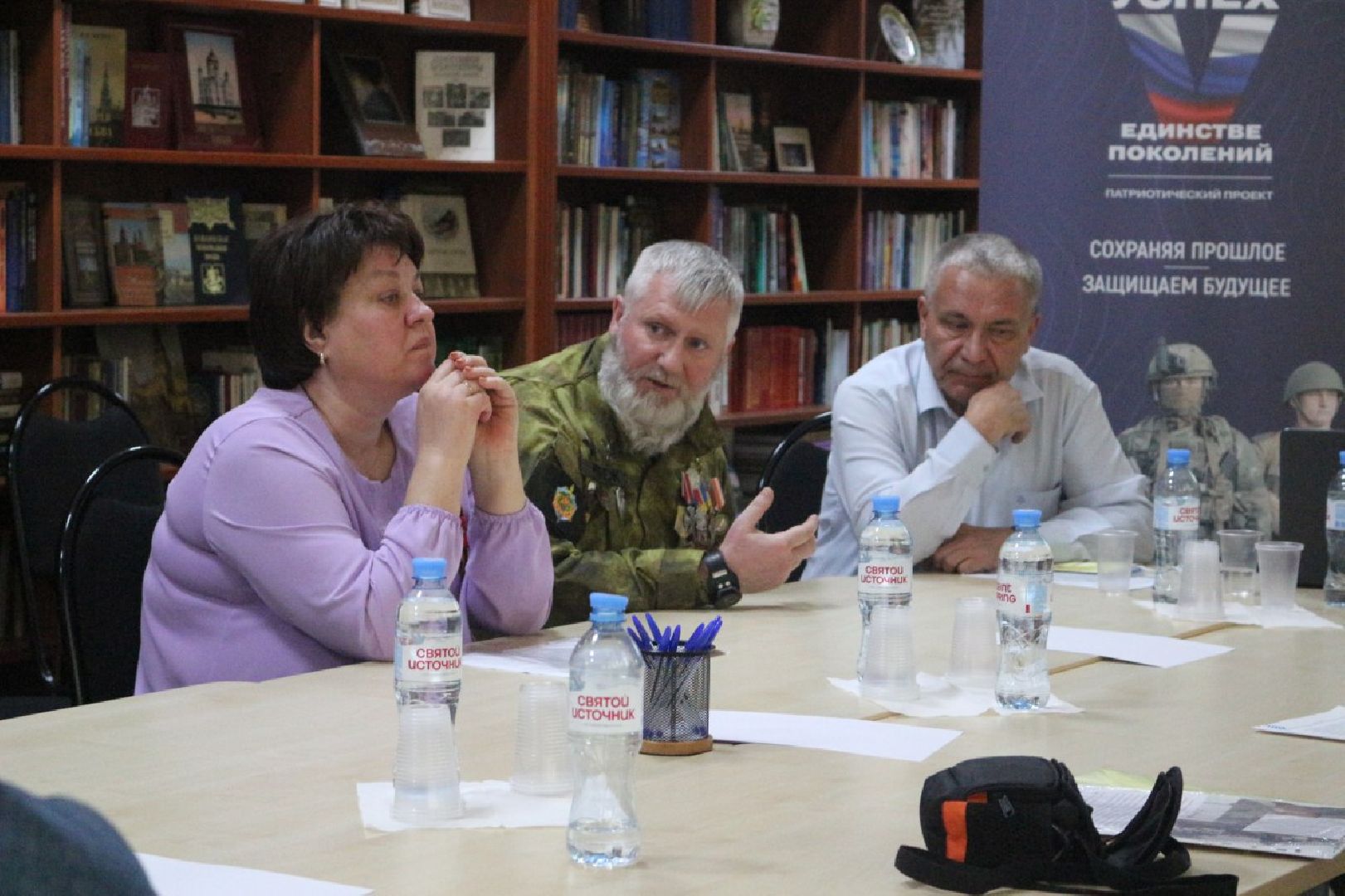 библиотека, круглый стол, патриотическое воспитание молодежи,