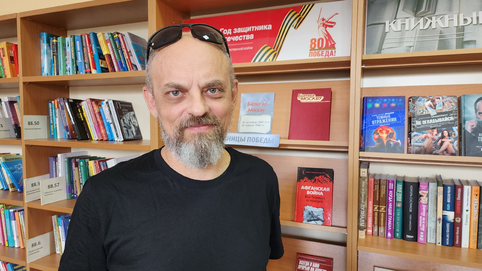 библиотека, круглый стол, патриотическое воспитание молодежи,