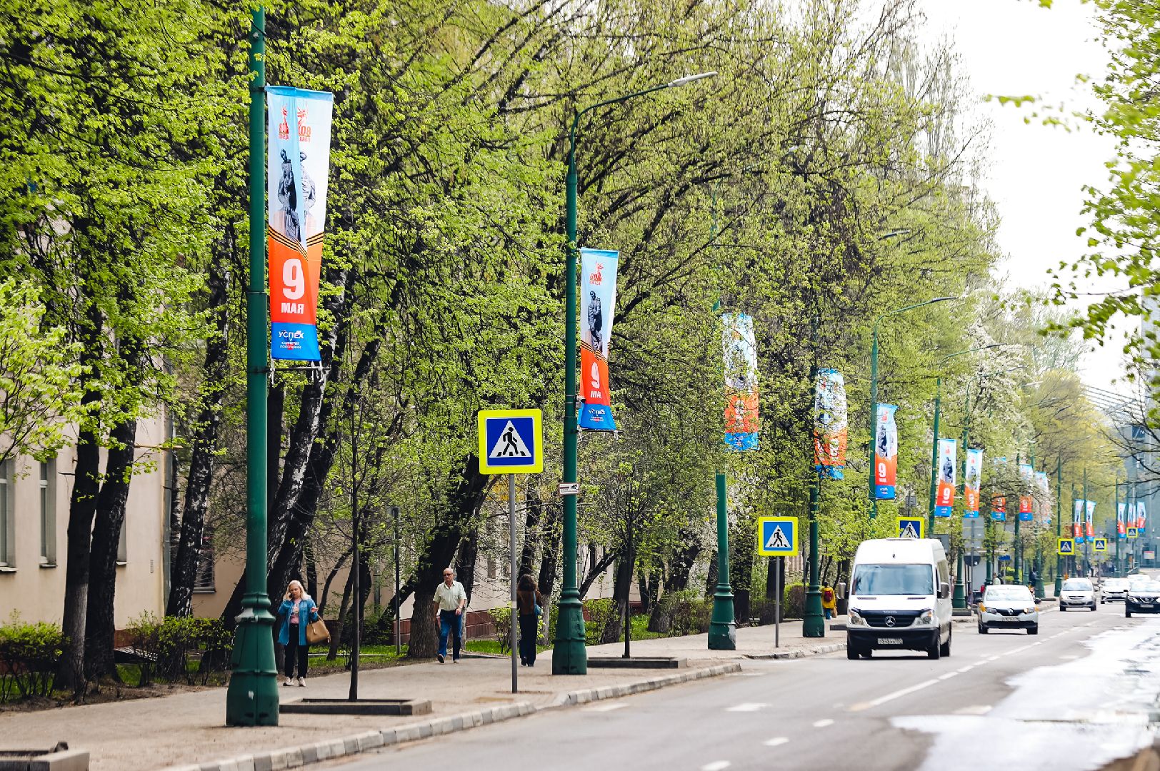 9 мая, праздник, 80 лет победе, флаги,