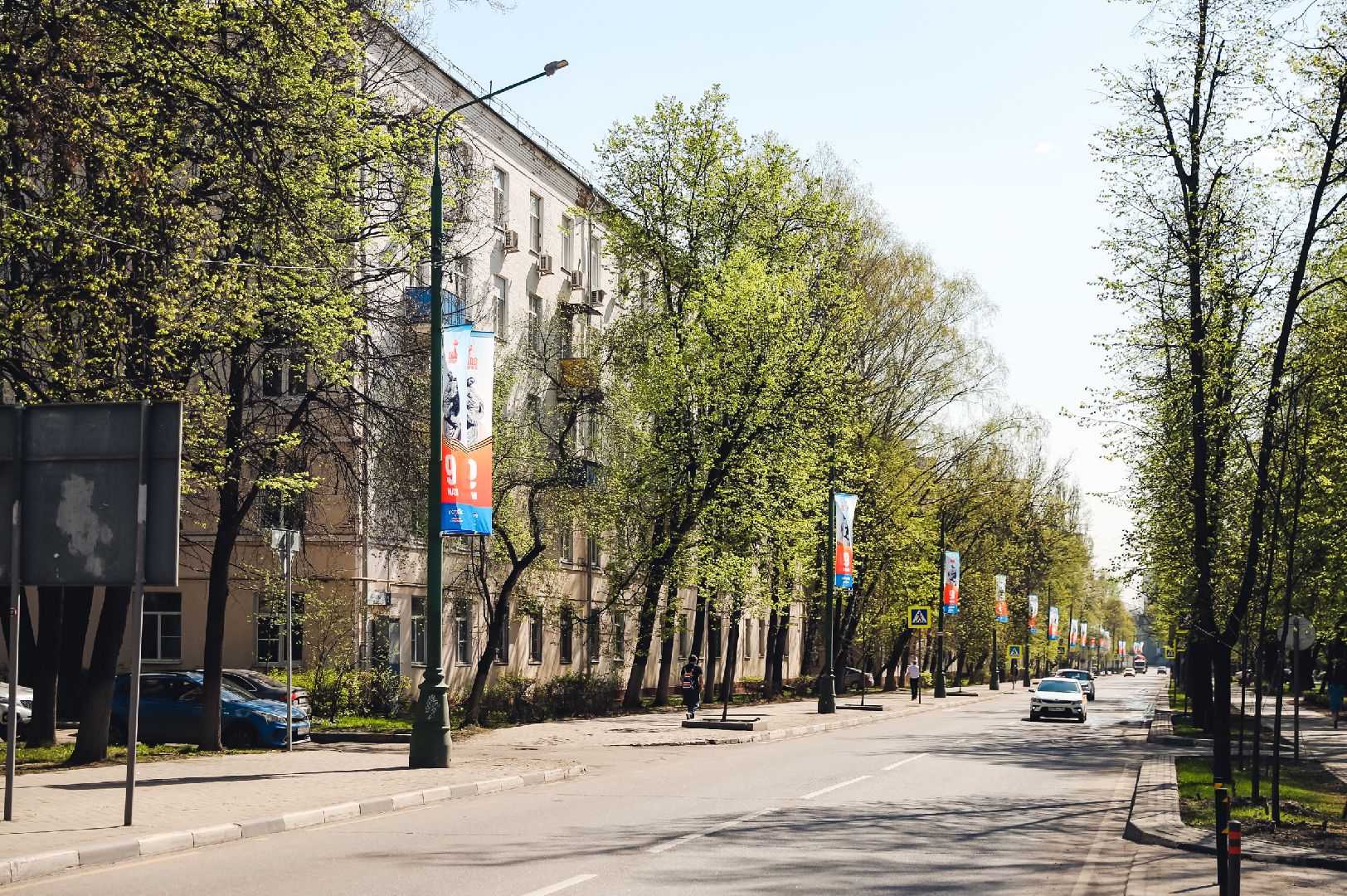 9 мая, праздник, 80 лет победе, флаги,