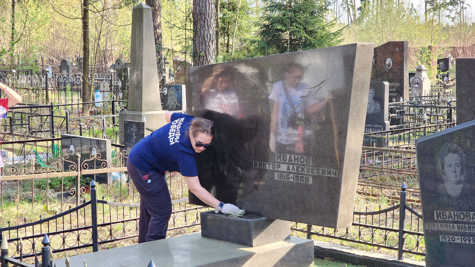 волонтеры победы, уборка мемориалов, день победы, монино,