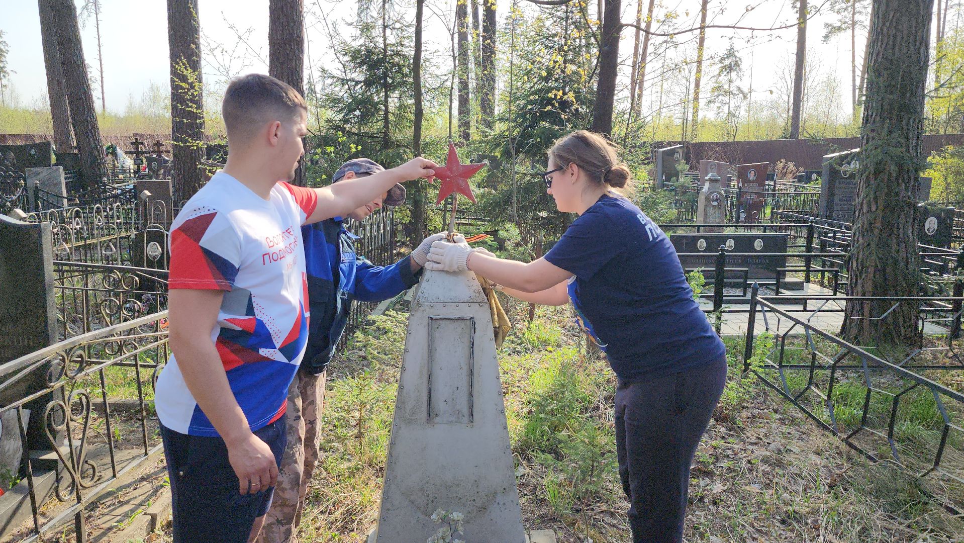 волонтеры победы, уборка мемориалов, день победы, монино,