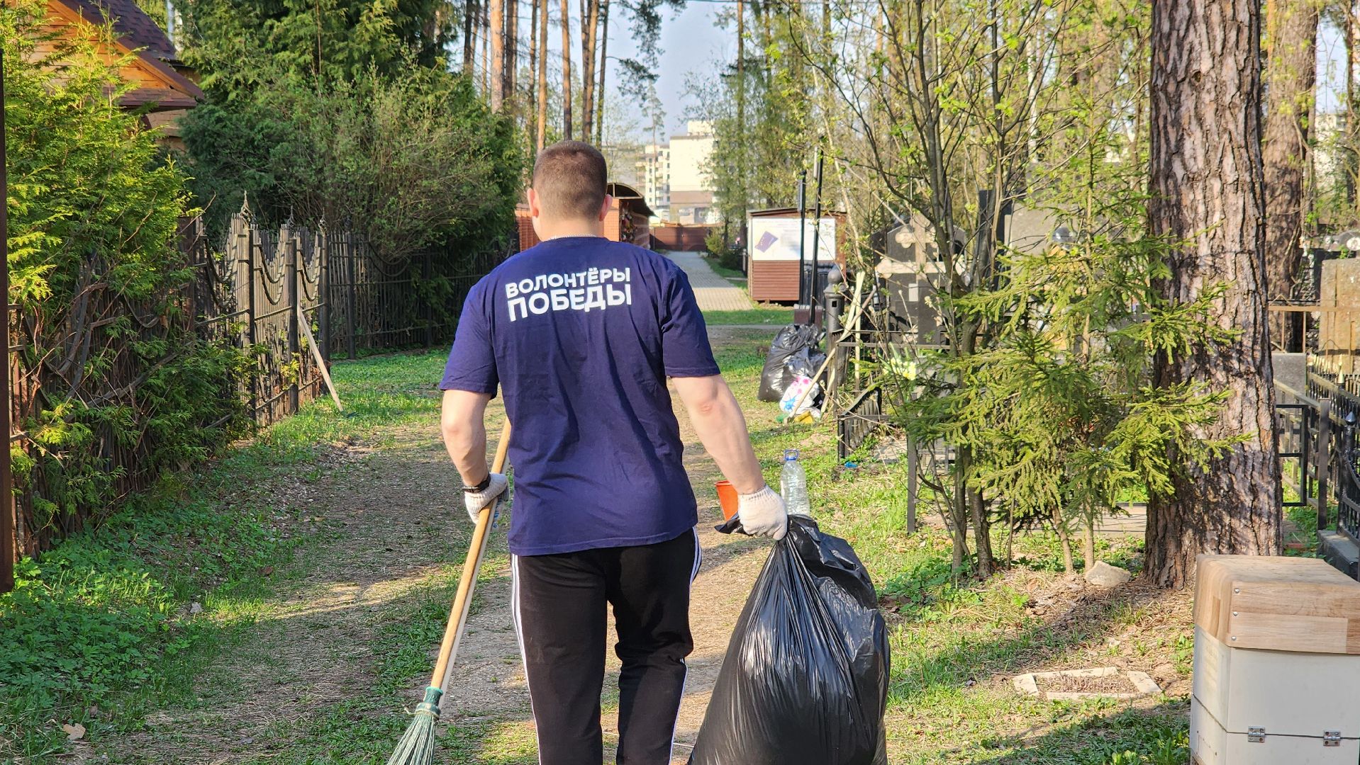 волонтеры победы, уборка мемориалов, день победы, монино,