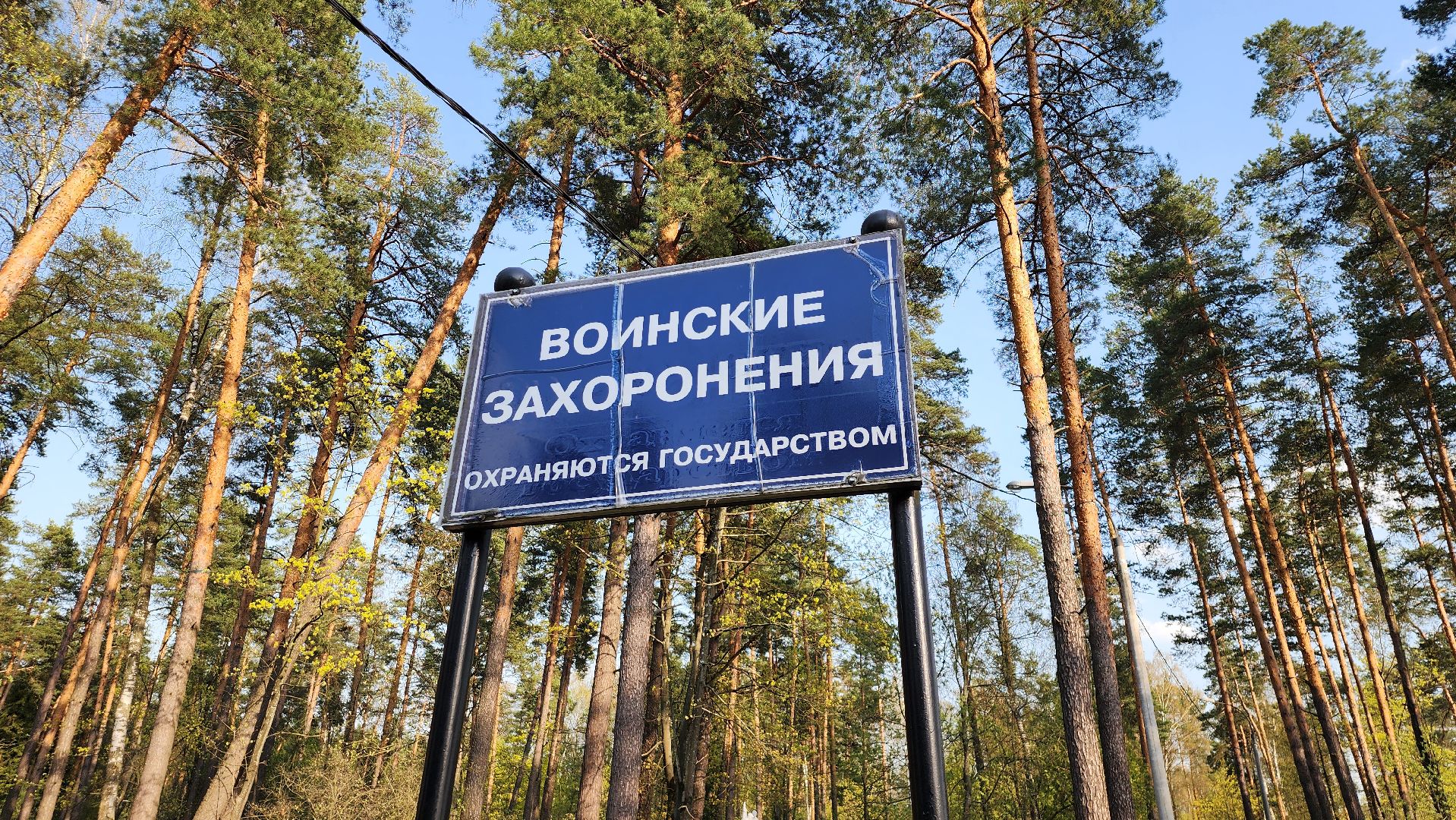 волонтеры победы, уборка мемориалов, день победы, монино,