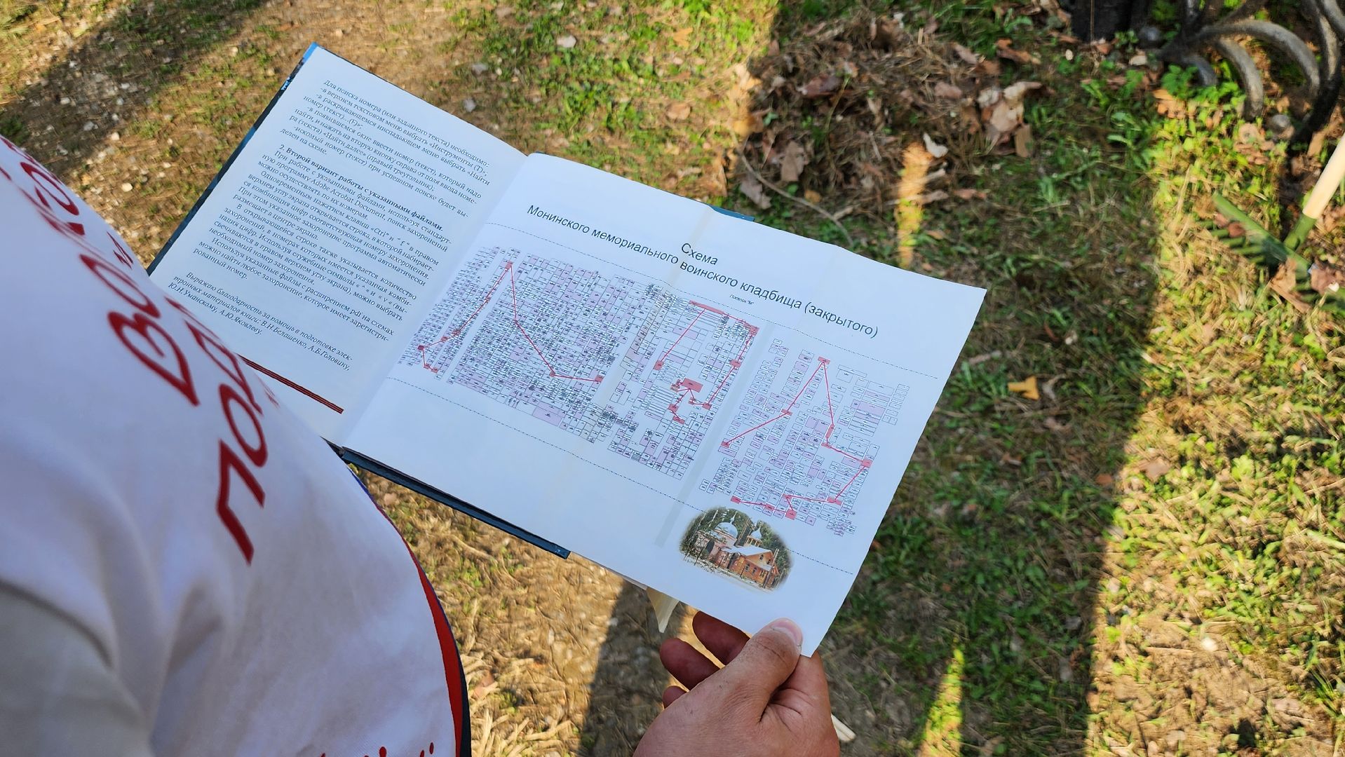 волонтеры победы, уборка мемориалов, день победы, монино,