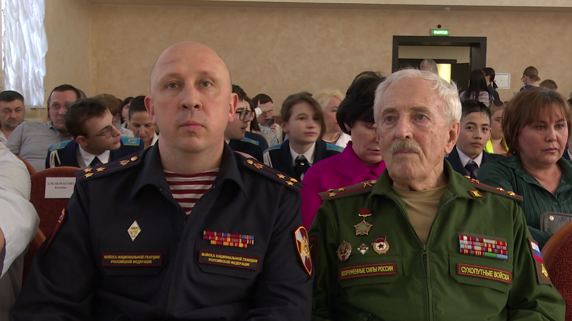 Реутов, награда, почетный гражданин,  ветеран ВОв,звание,