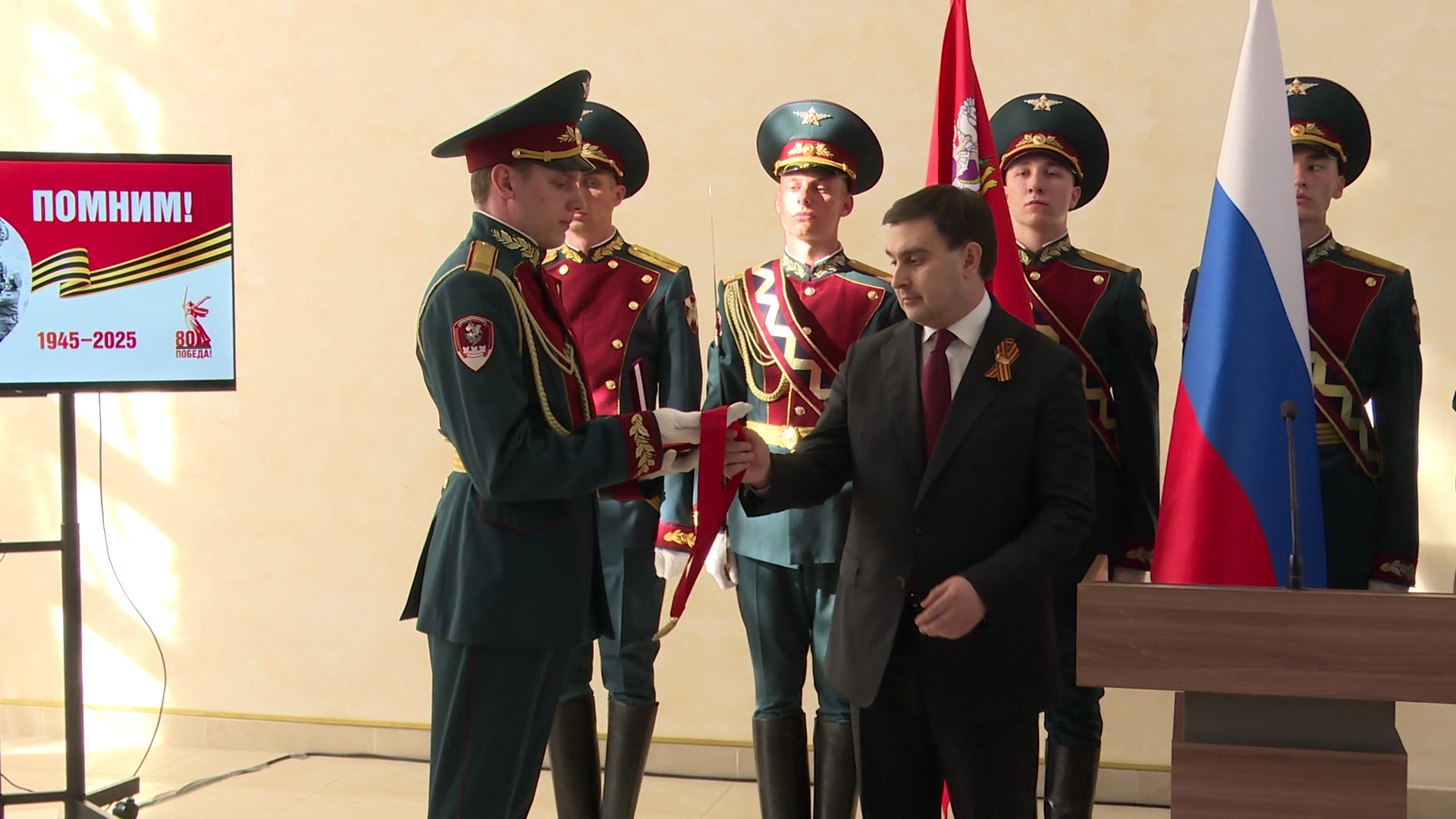 Реутов, награда, почетный гражданин,  ветеран ВОв,звание,