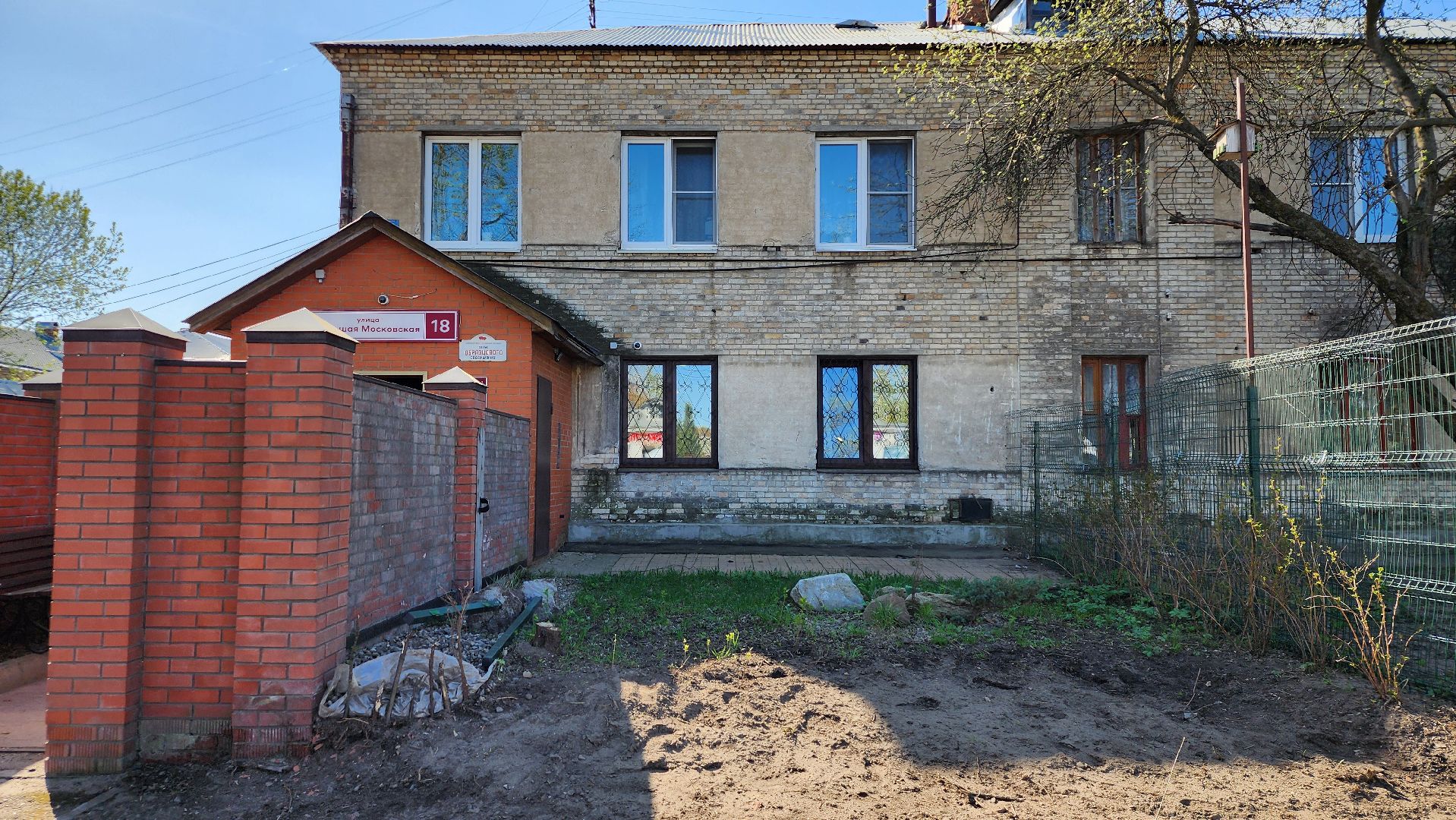 снос зданий, обращения жителей, снос сараев, Старая Купавна, Богородский городской округ,