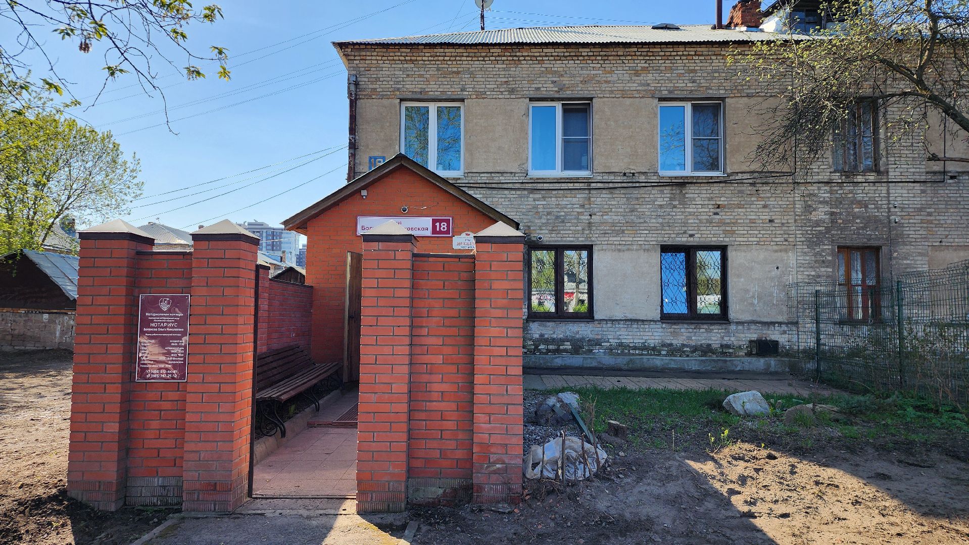 снос зданий, обращения жителей, снос сараев, Старая Купавна, Богородский городской округ,