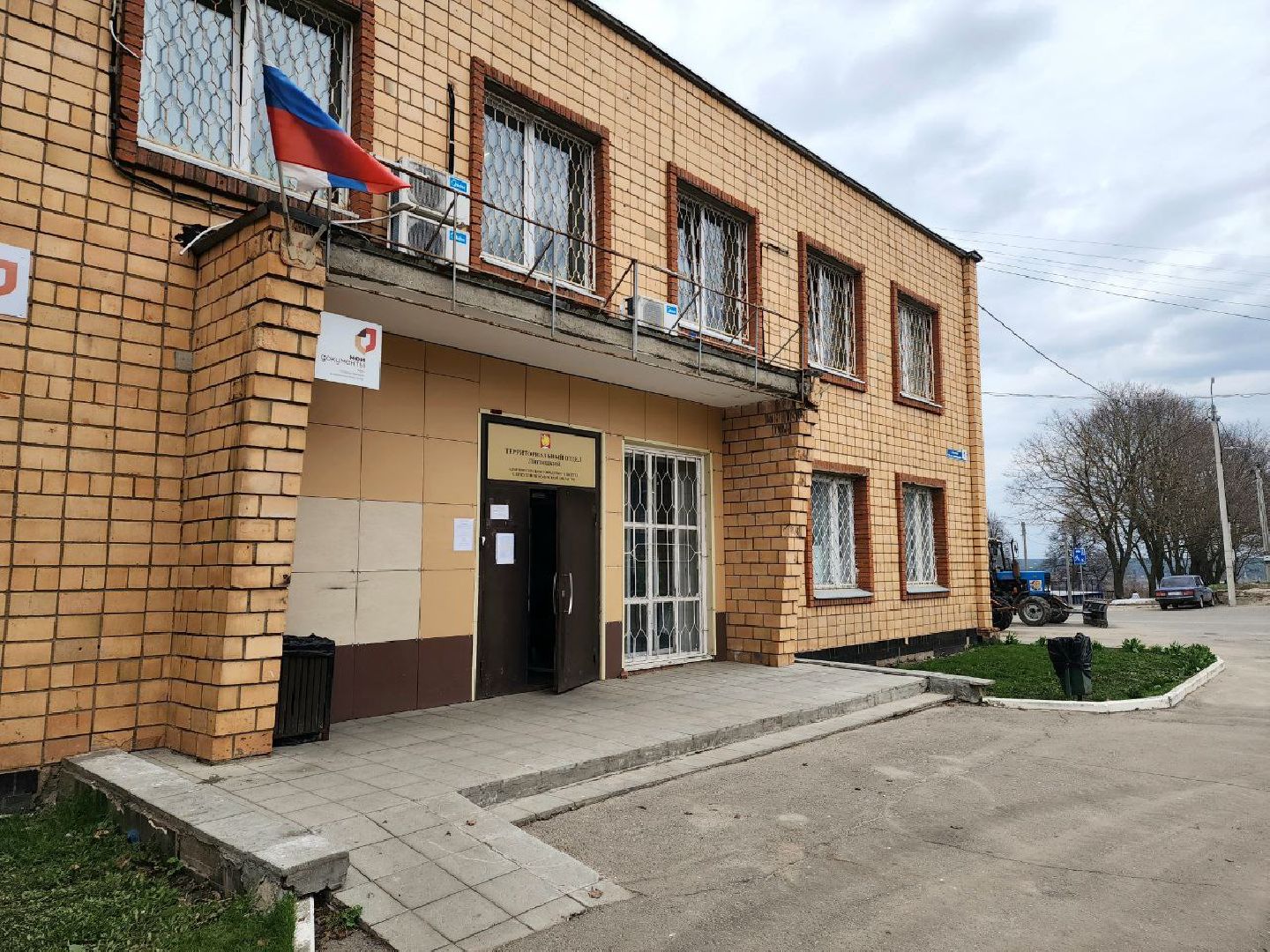 Липицы , серпухов, населенный пункт воинской доблести,