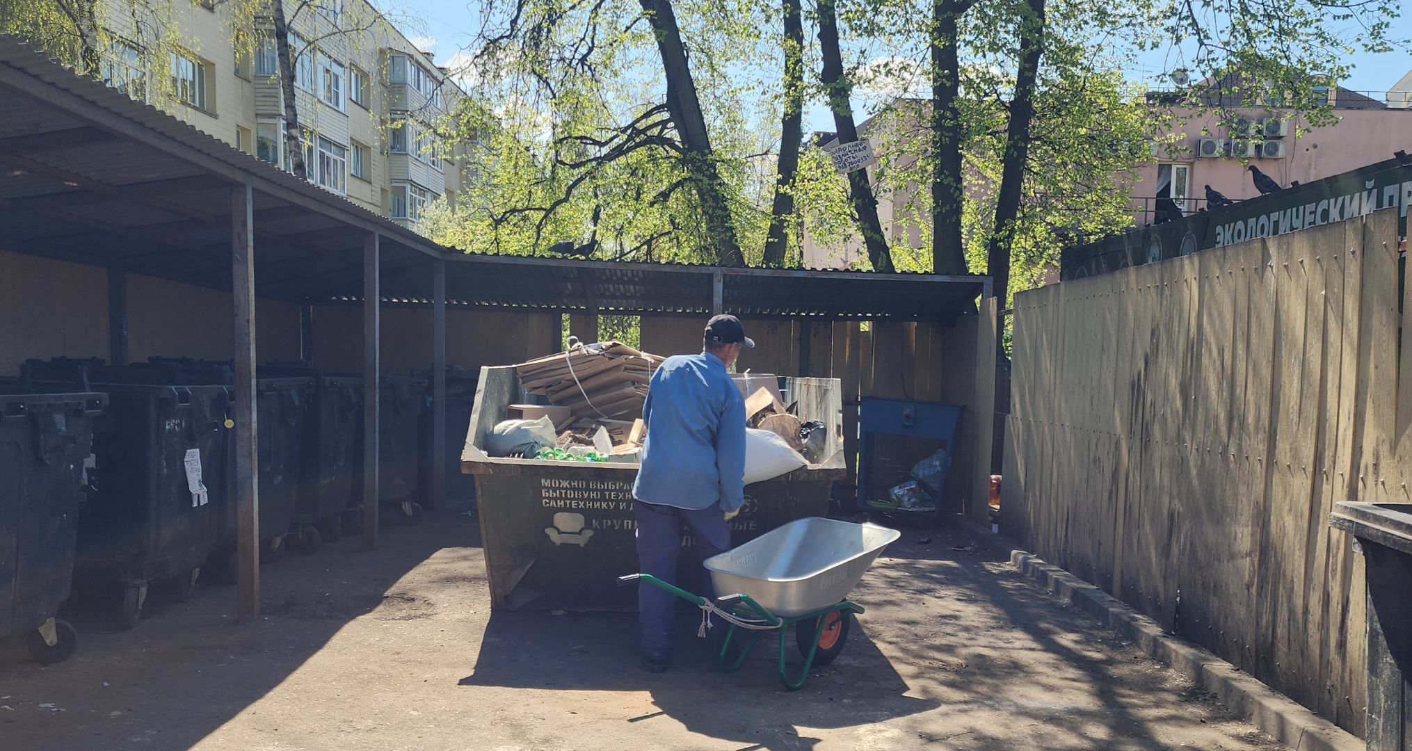 ЖКХ, Контейнерные площадки, Крупногабаритный мусор, экология,