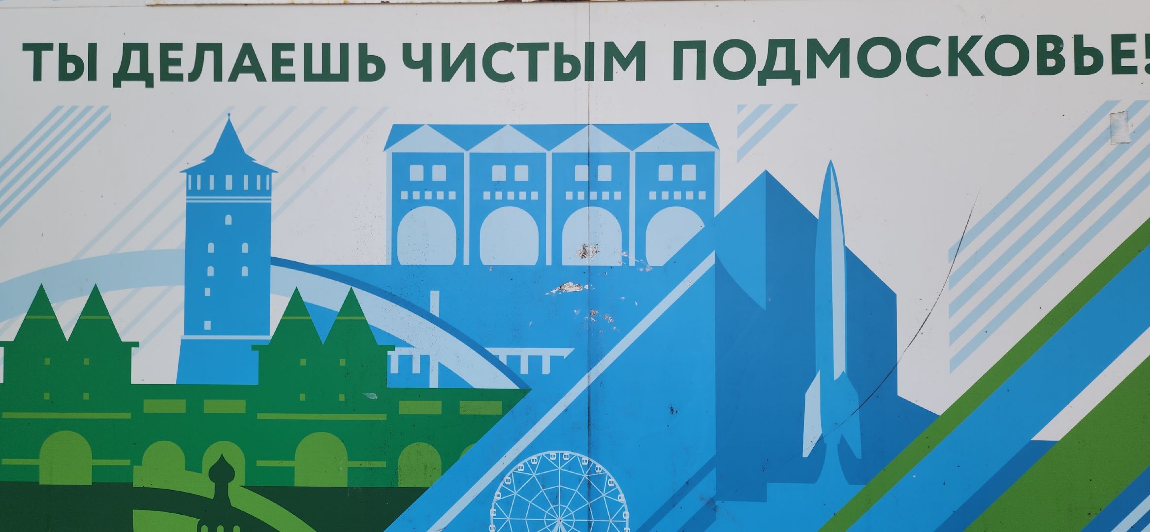 ЖКХ, Контейнерные площадки, Крупногабаритный мусор, экология,