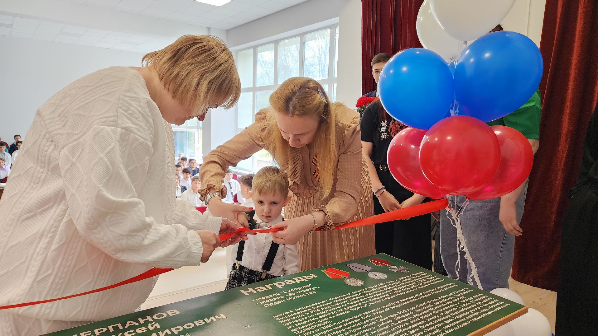 парта героя, герой сво, образование, лосино-петровский,